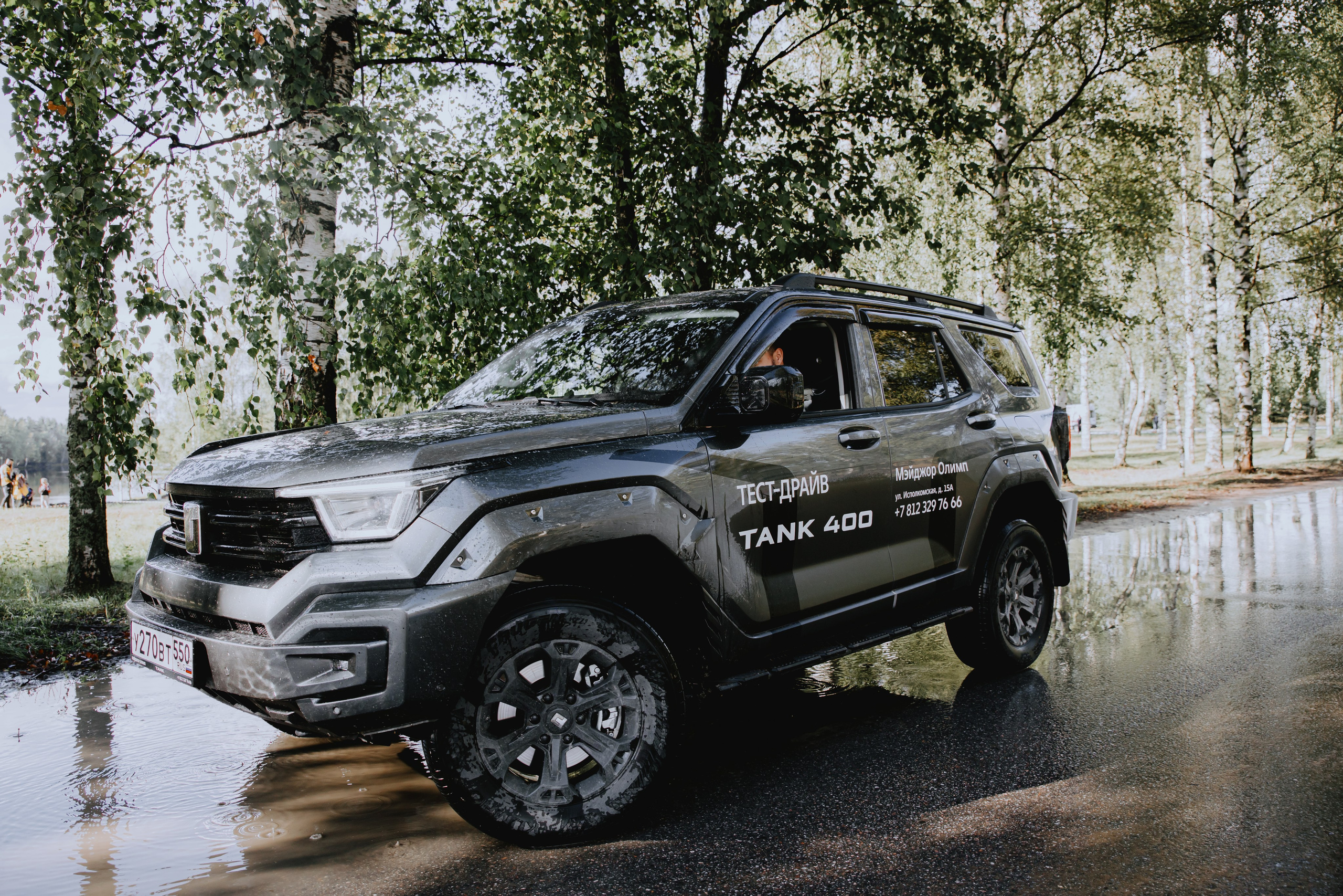 TANK на «Гонке Героев». Фотограф в Москве и Санкт-Петербурге Дарина