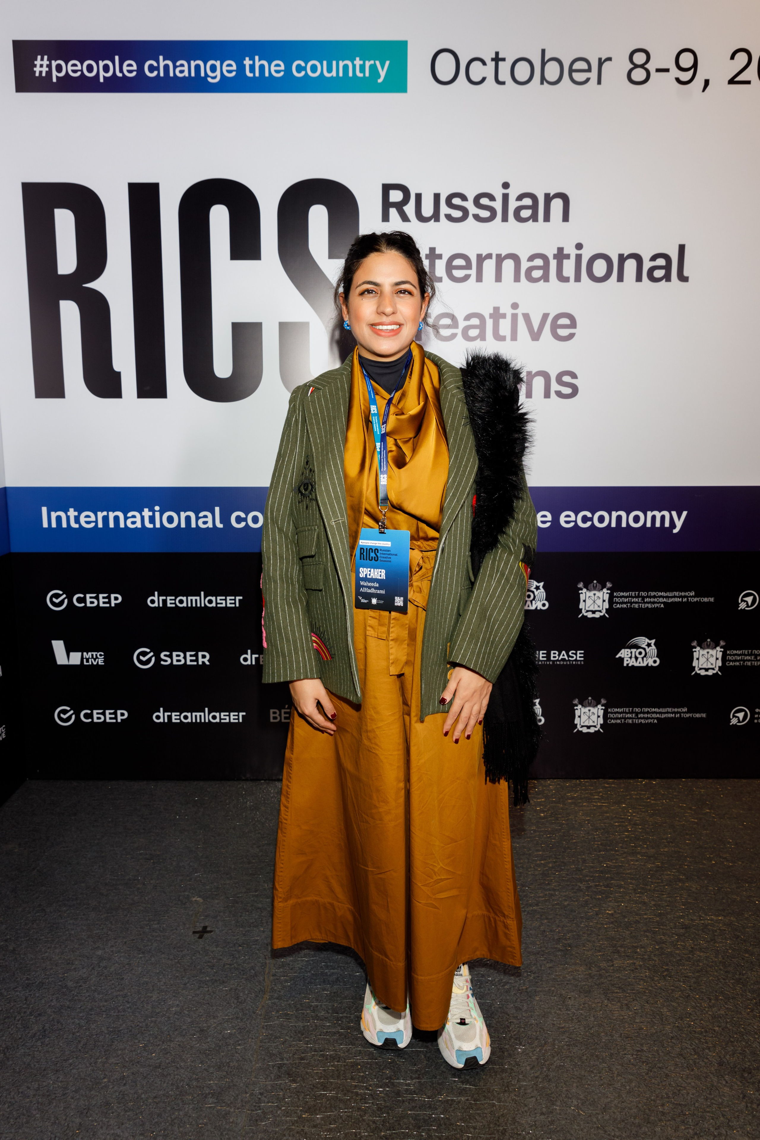 Международная конференция по креативной экономике 2025. Фотограф в Москве и Санкт-Петербурге Дарина