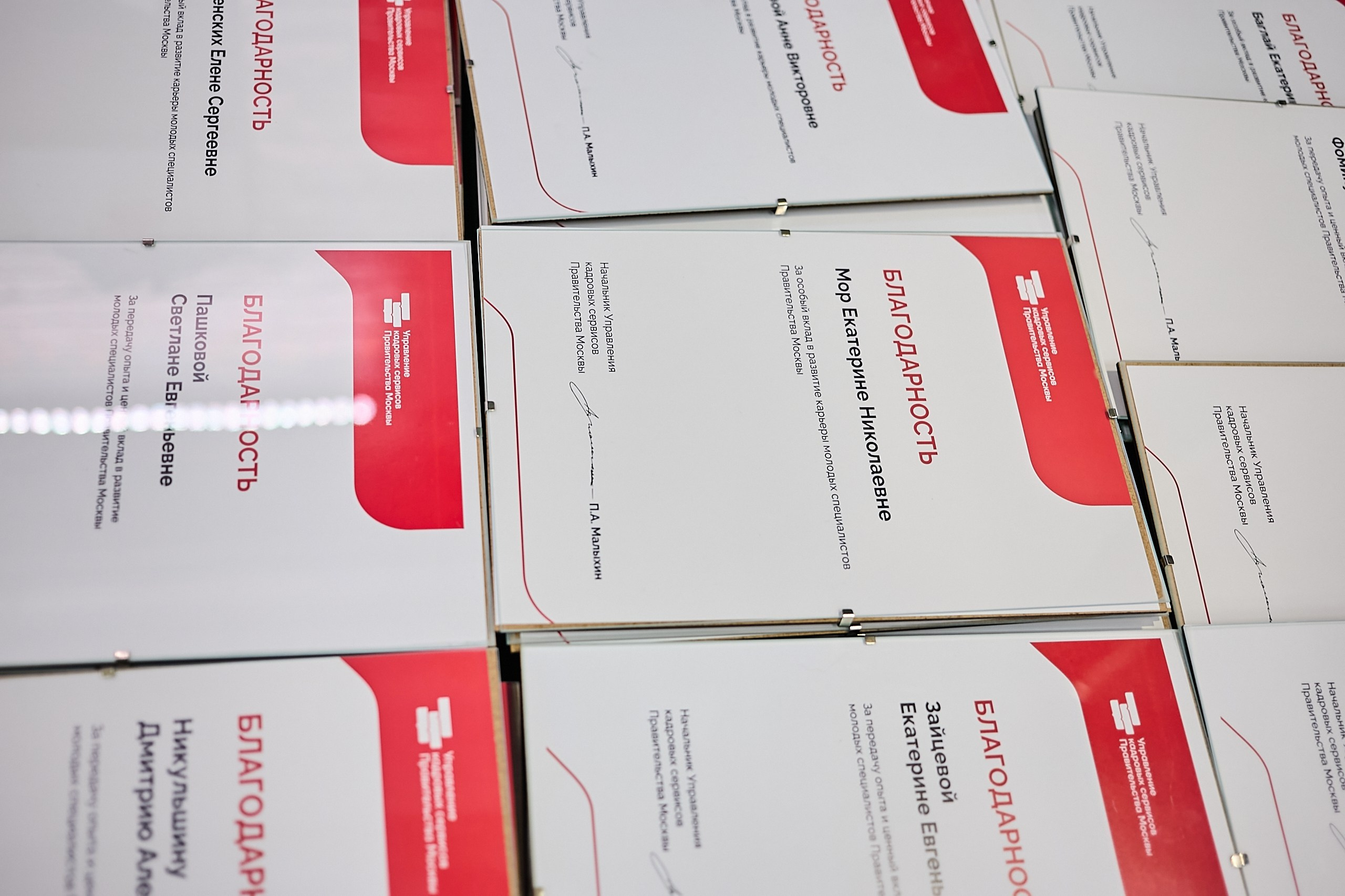 День наставника / Мероприятие для наставников и сотрудников кадровых. Фотограф и Видеограф в Москве. Олег Корушев