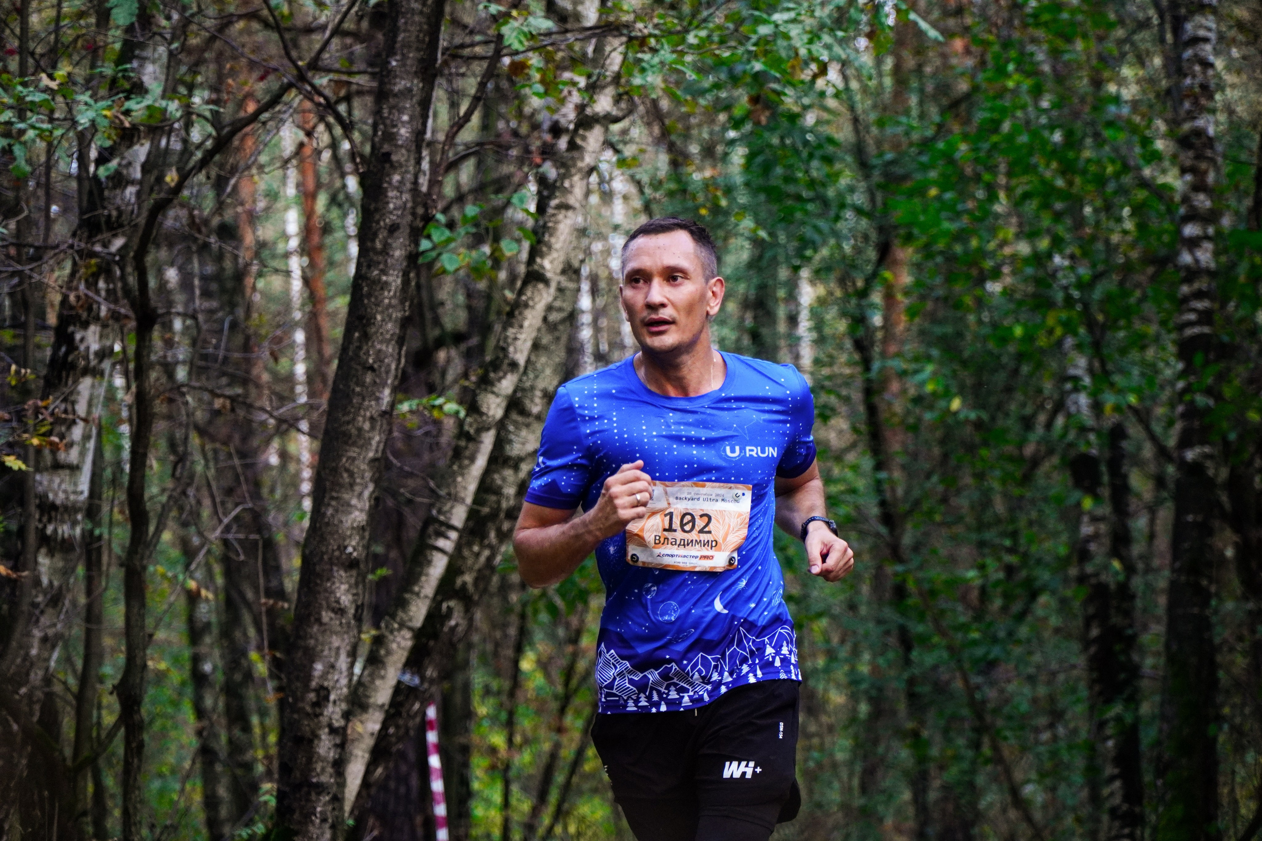 Backyard Ultra Moscow 2024. Роман Капилюшов. Бег. Фото. Видео. г. Люберцы