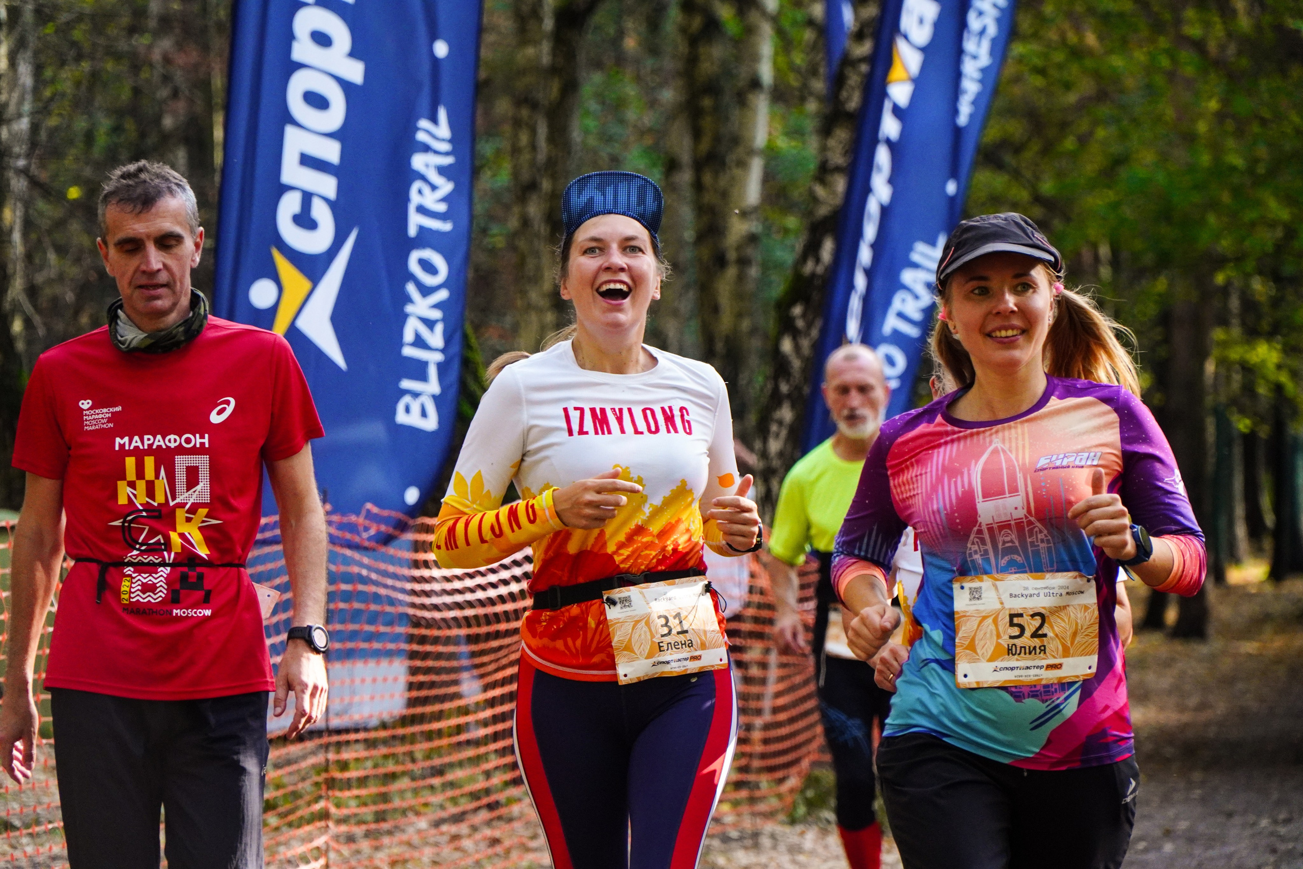 Backyard Ultra Moscow 2024. Роман Капилюшов. Бег. Фото. Видео. г. Люберцы