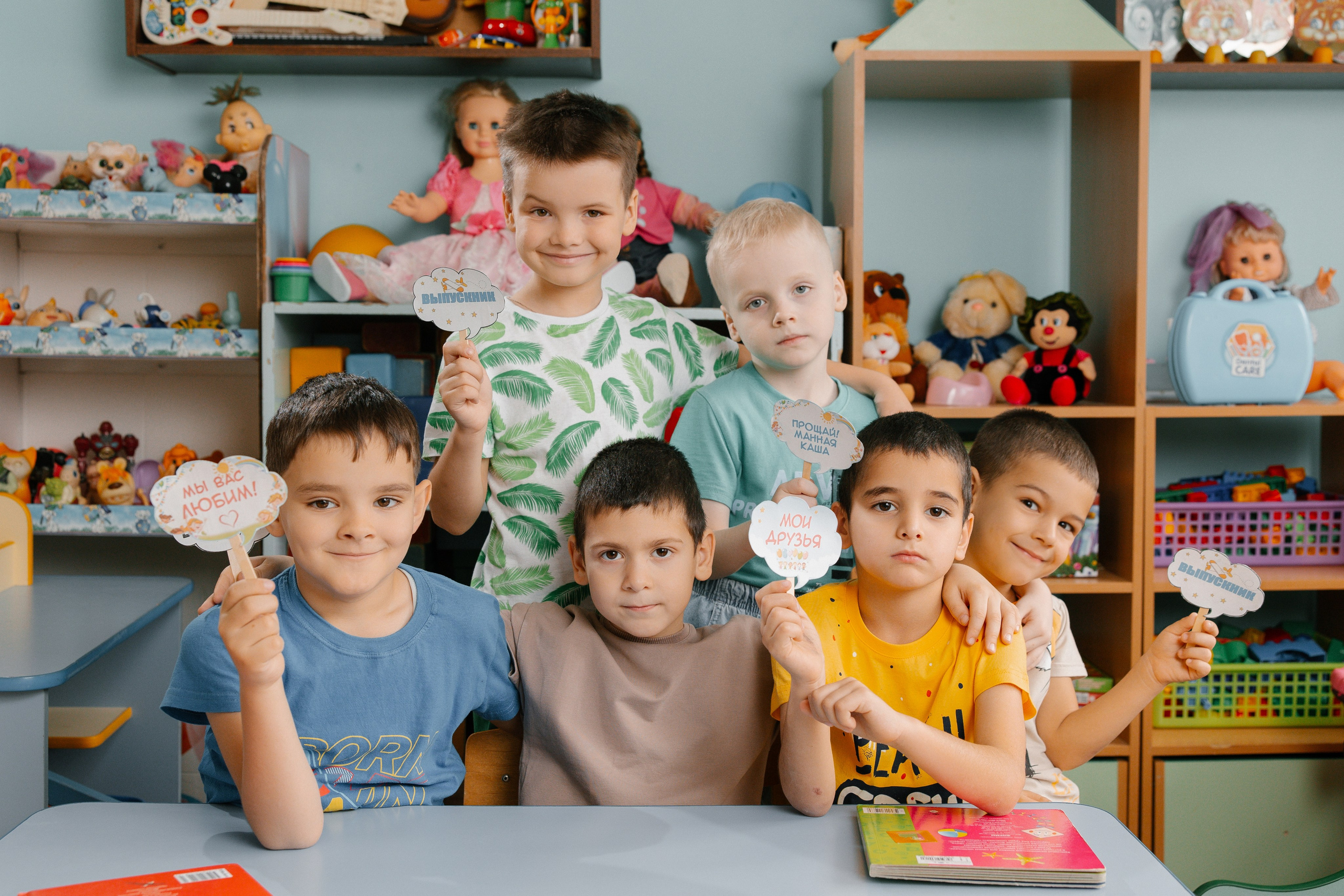 Детские сады