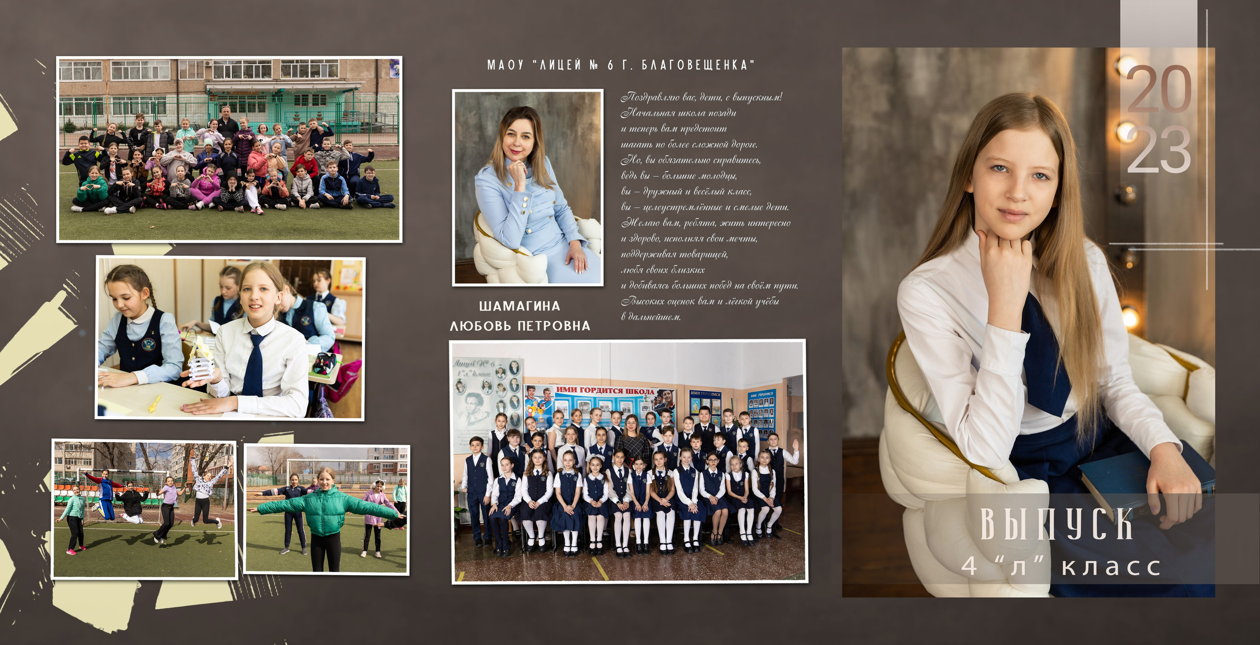 Пример Папка ТРИО. Семейный, детский, школьный фотограф в Благовещенске Яна Белоусова