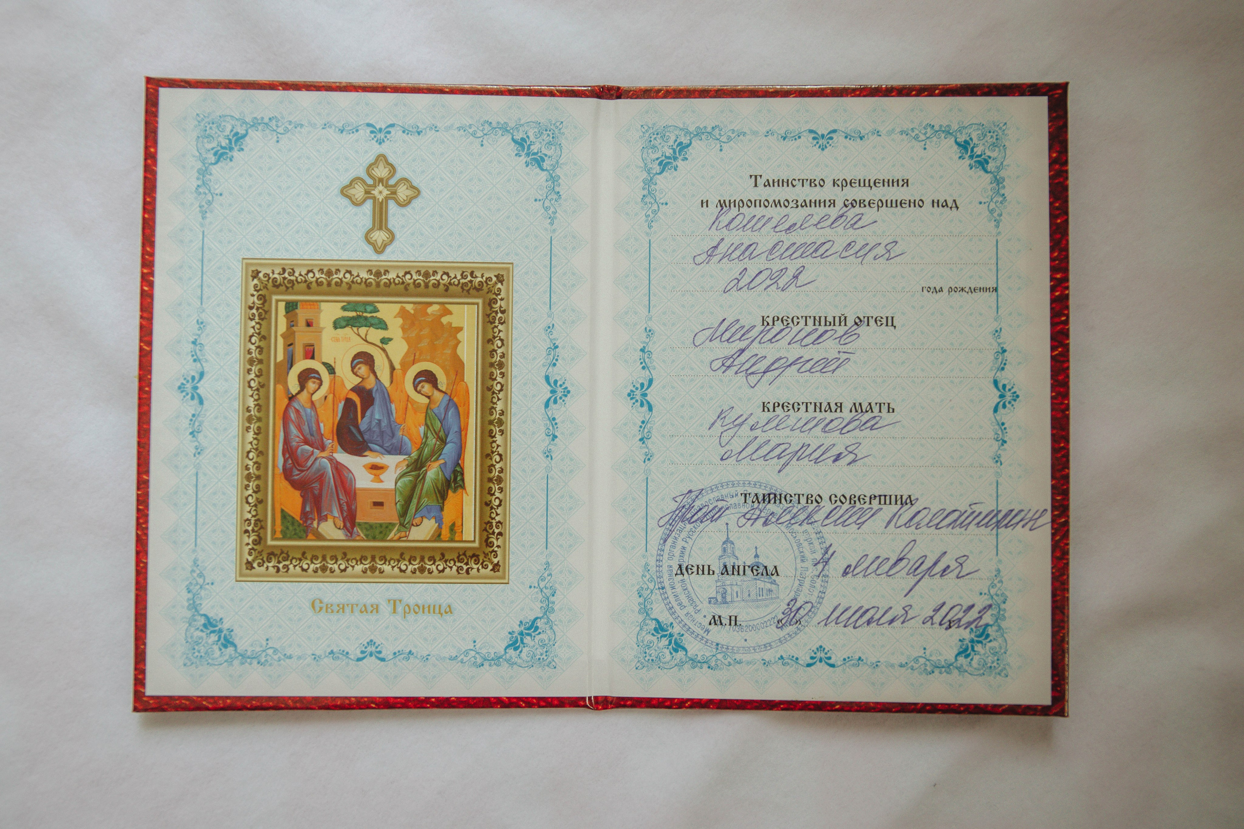 Крещение Анастасии. Свадебный и семейный фотограф Пушкин Царское Село СПБ Питер Санкт-Петербург и Рязань Ольга Козлова