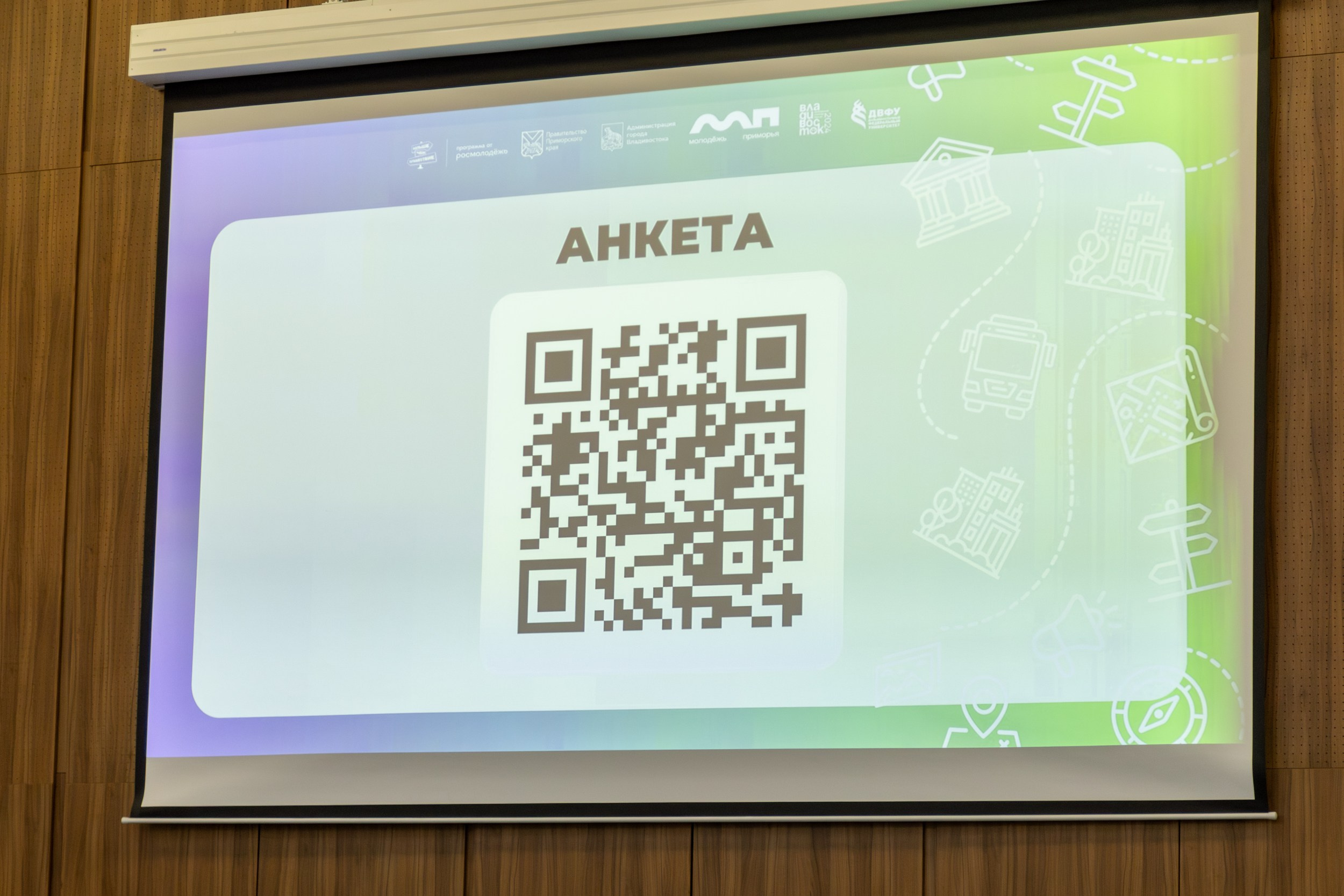 Всероссийский конкурс Проводники смыслов. Репортажный и портретный фотограф в Владивостоке