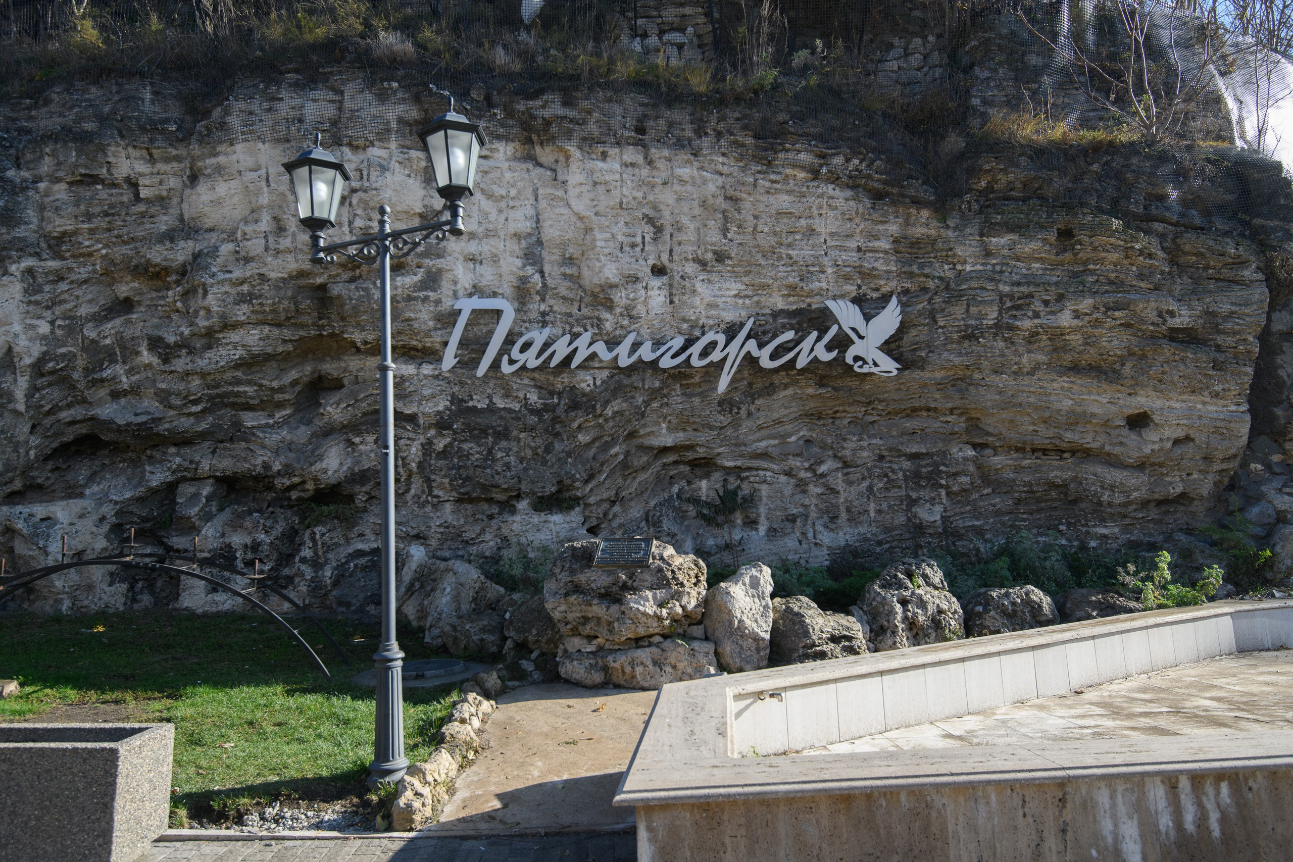 Пятигорск. Профессиональная фотосъемка. Ростов-на-Дону