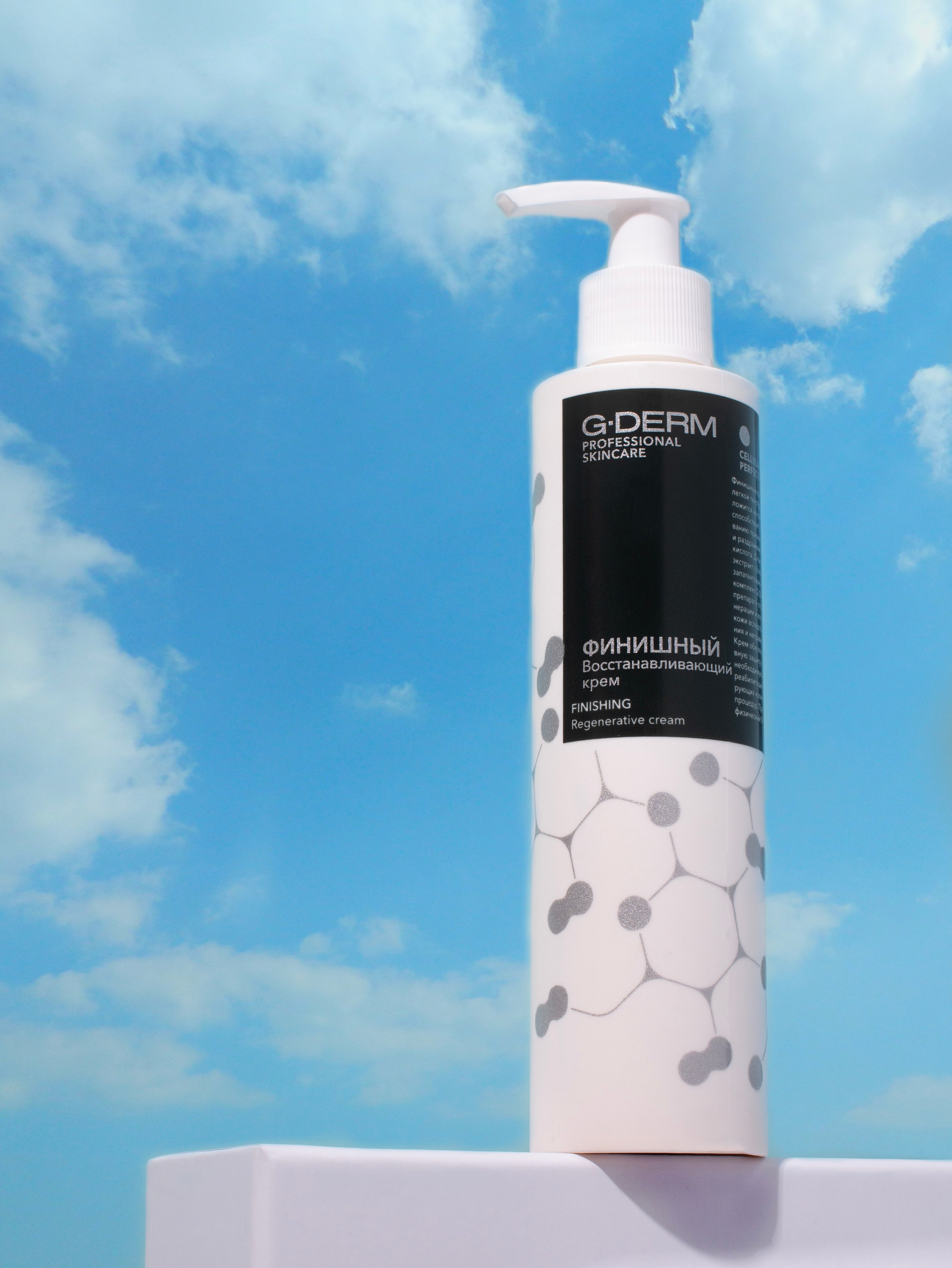 Косметика и парфюмерия. Предметный фотограф в Санкт-Петербурге Аннет Глушак