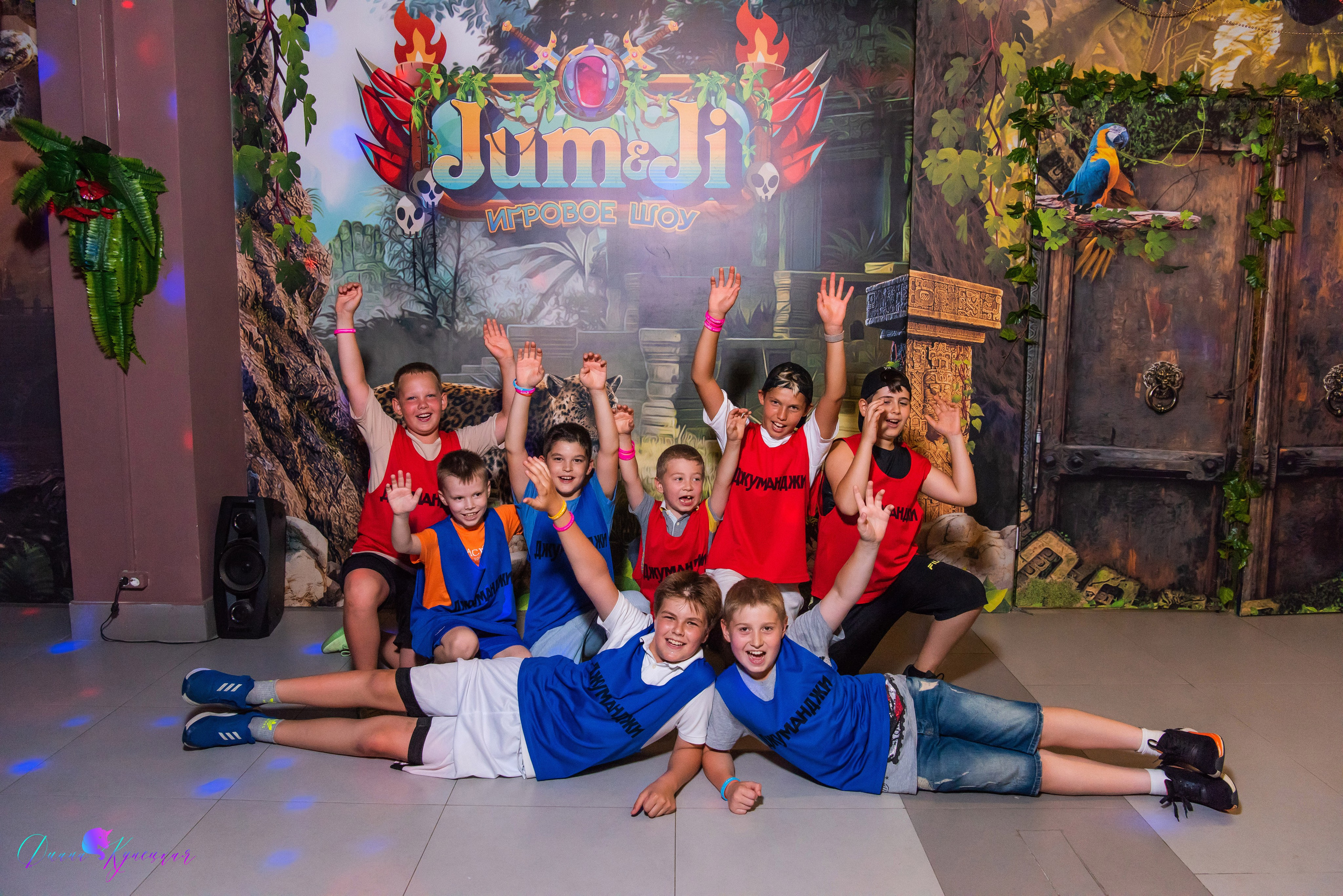 День Рождения Тимура. «Джуманджи Красногорск». Свадебный и арт-фотограф Кунецкая Диана