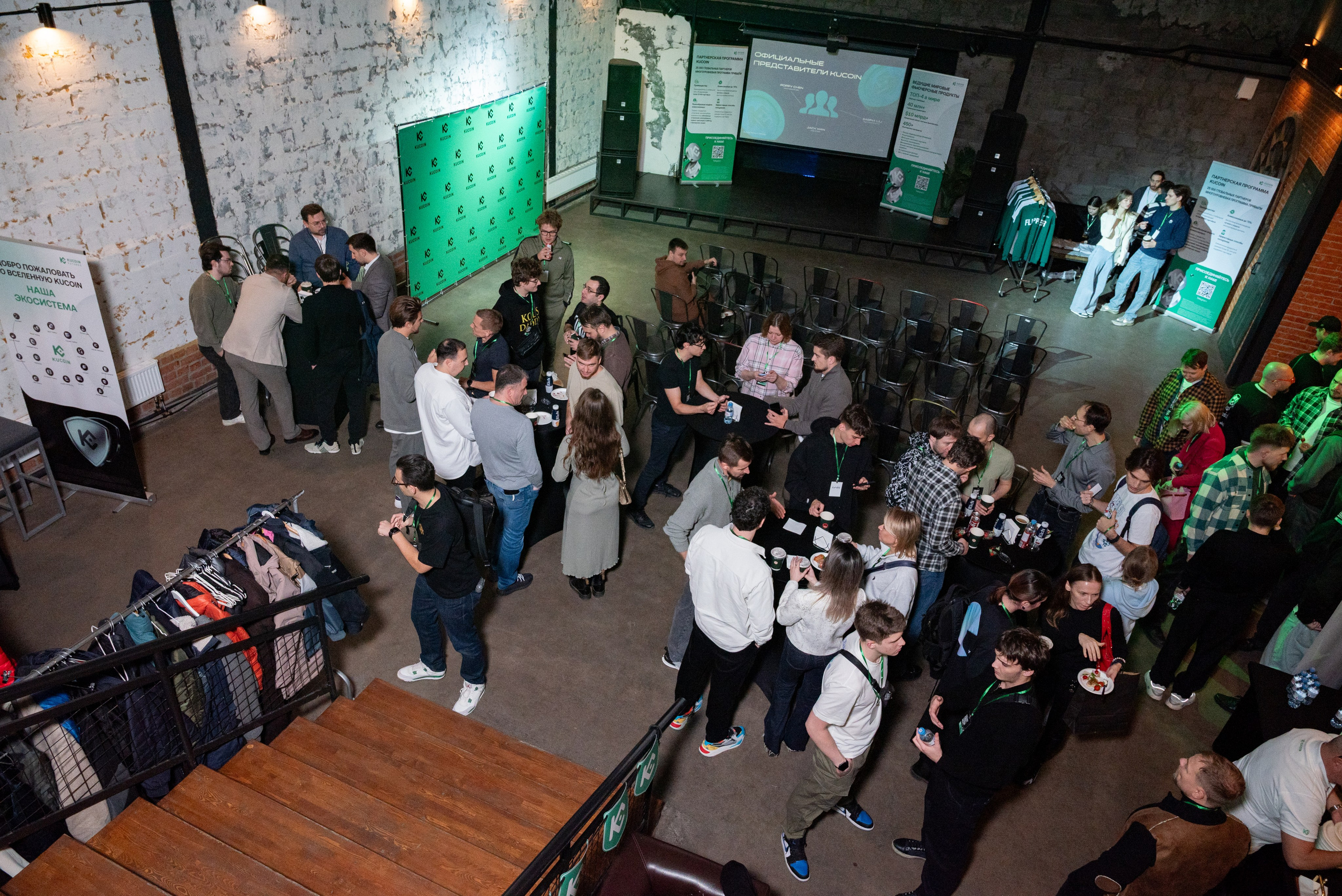 Конференция от криптобиржи KuCoin. Фотограф мероприятий в Москве