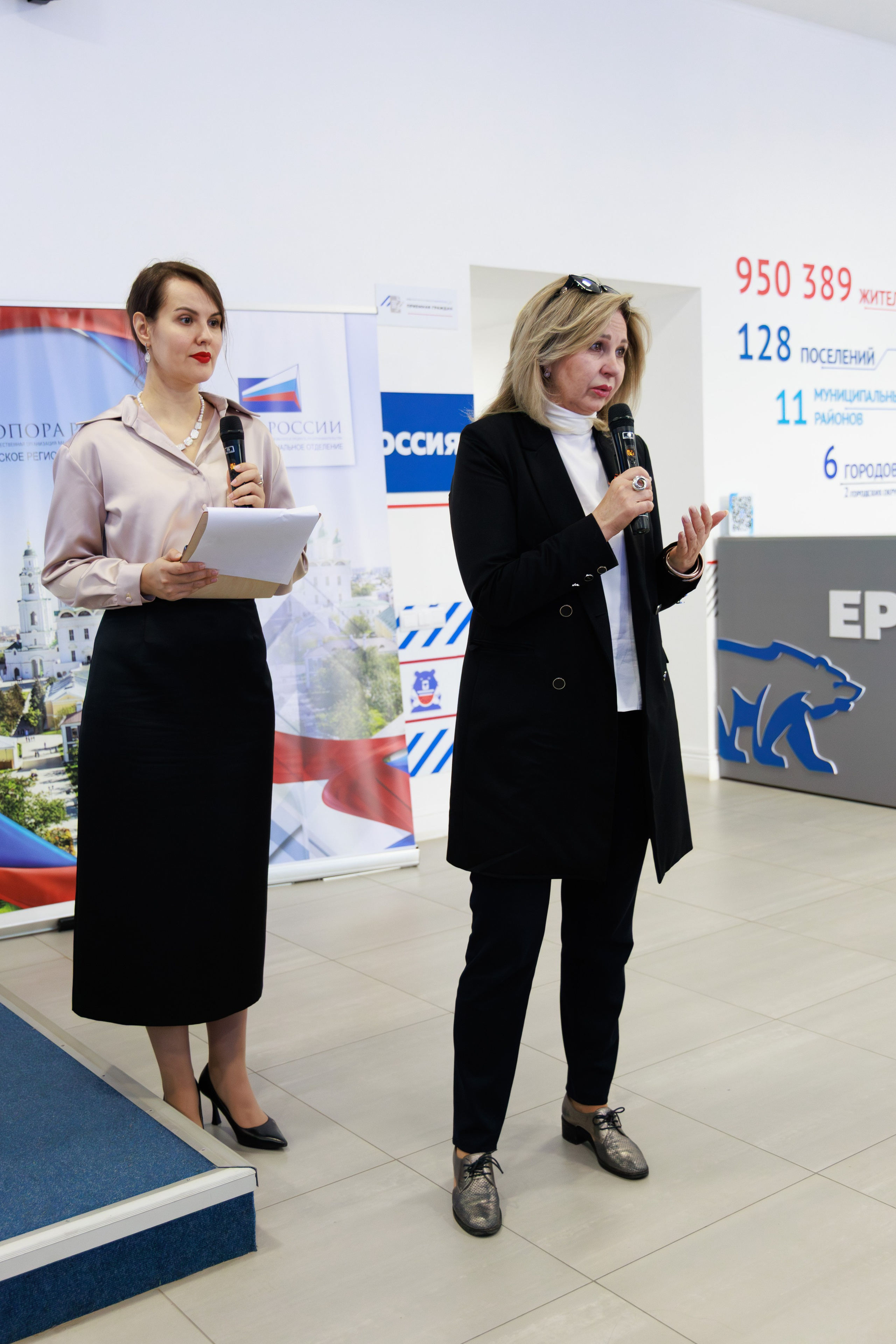 Опора России. Фотограф Марк Файзулин