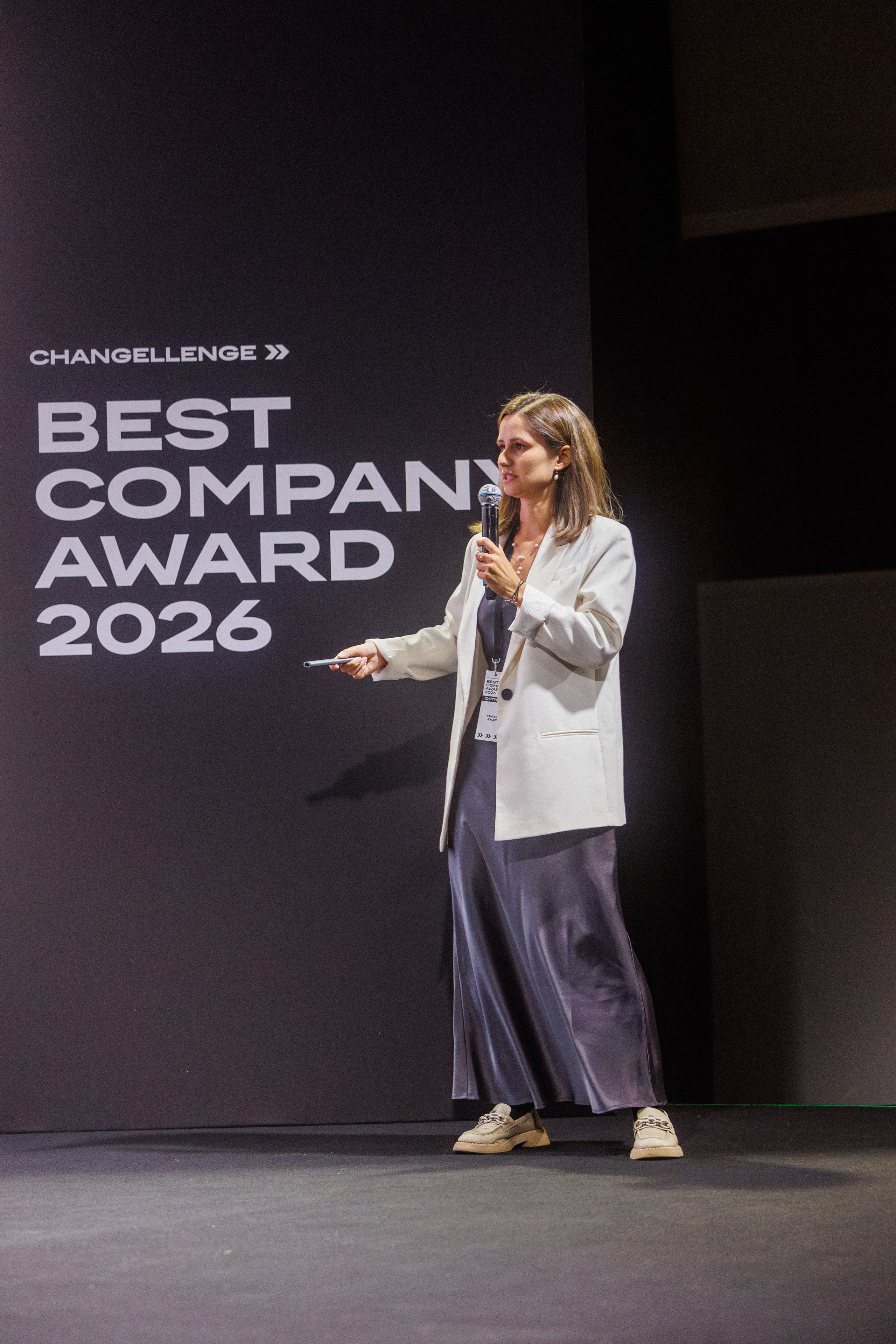 BCA 26. Фотограф Александр Тулупов