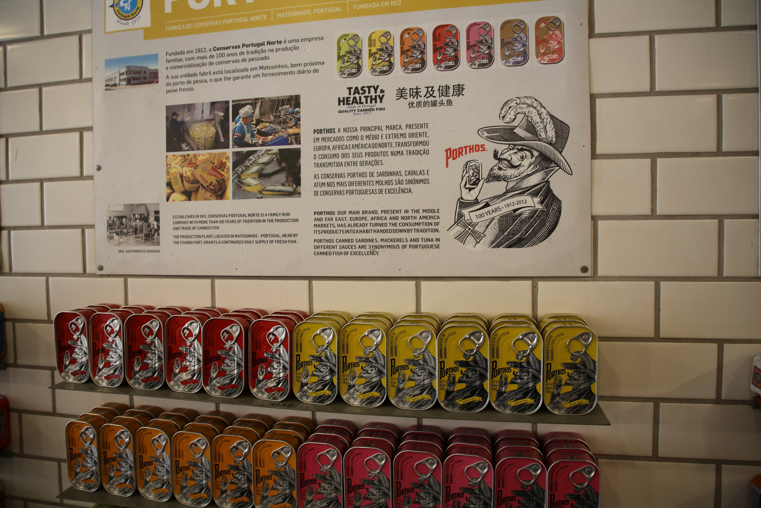 Lisbon, Portugal. Andrey Filippov Photographer