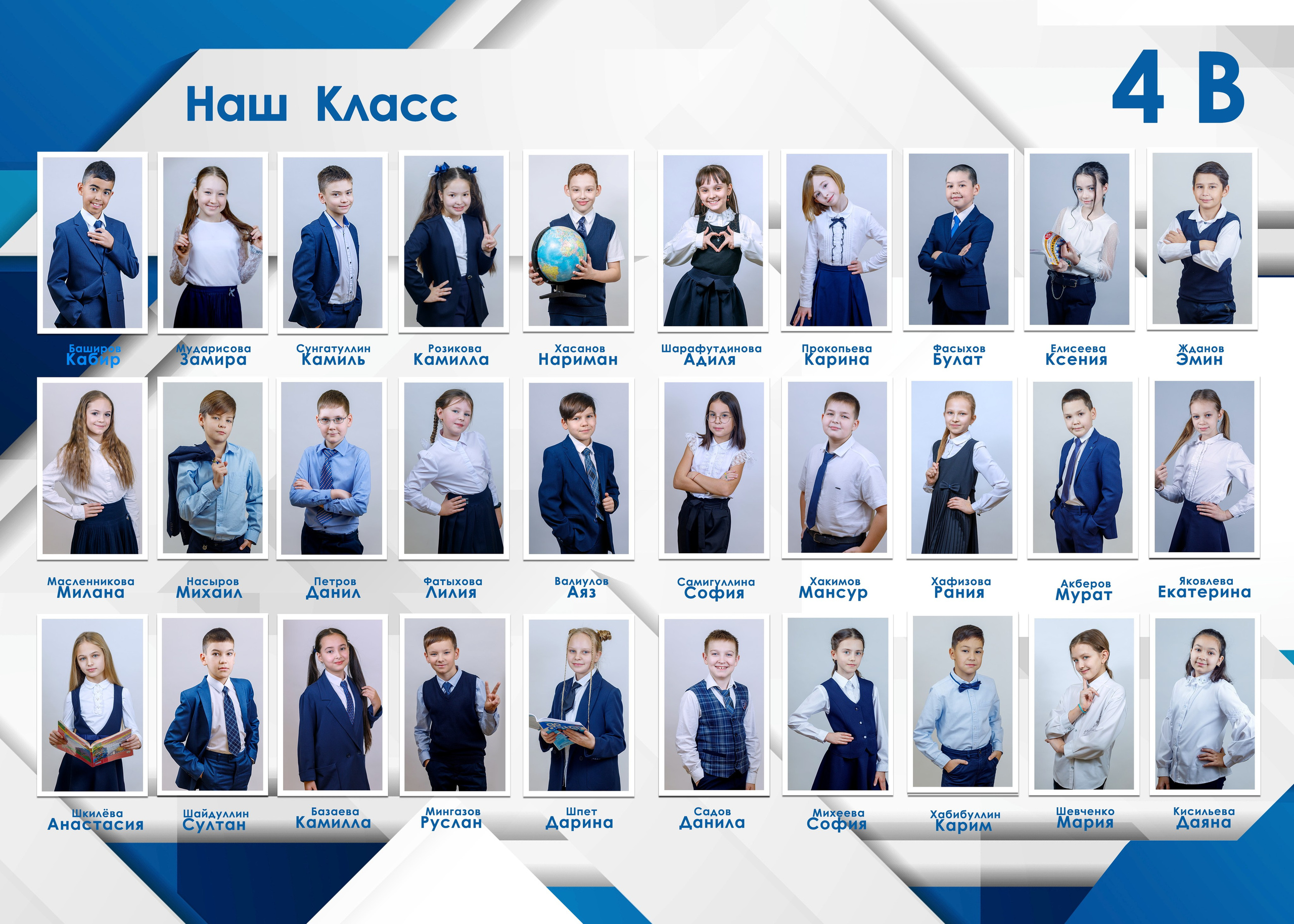 Альбом с фотосъемкой в студии (Дизайн Линии). Выпускные альбомы Казань. Семейный и детский фотограф Михаил Мигачев