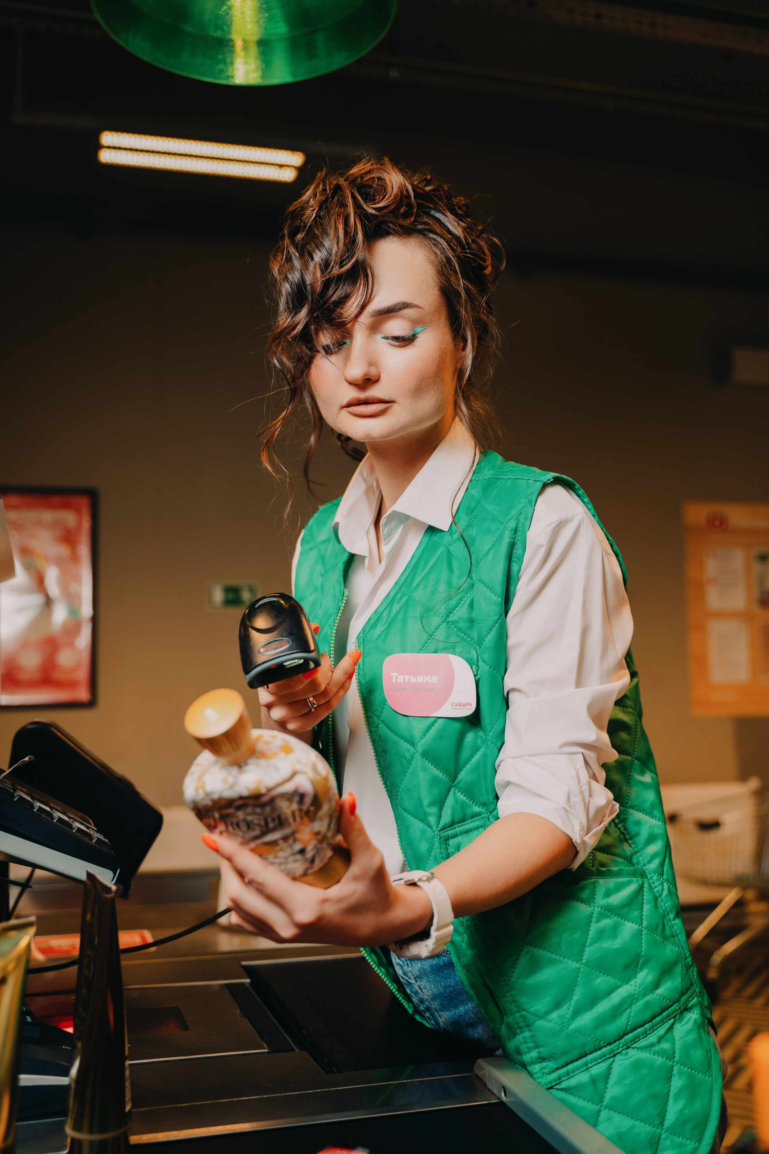 Продуктовый