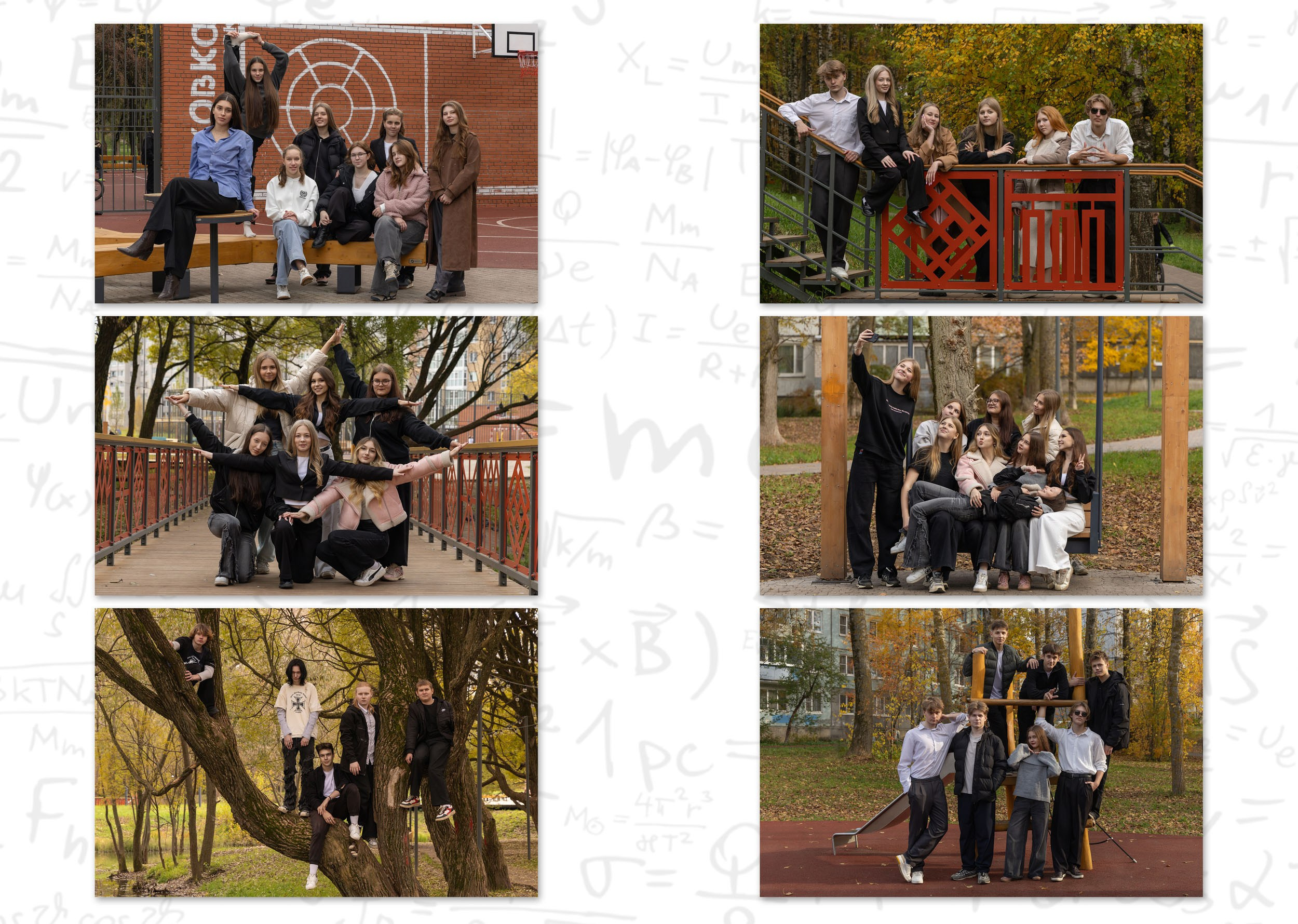 Разворот выпускного альбома с шестью групповыми осенними фотографиями.