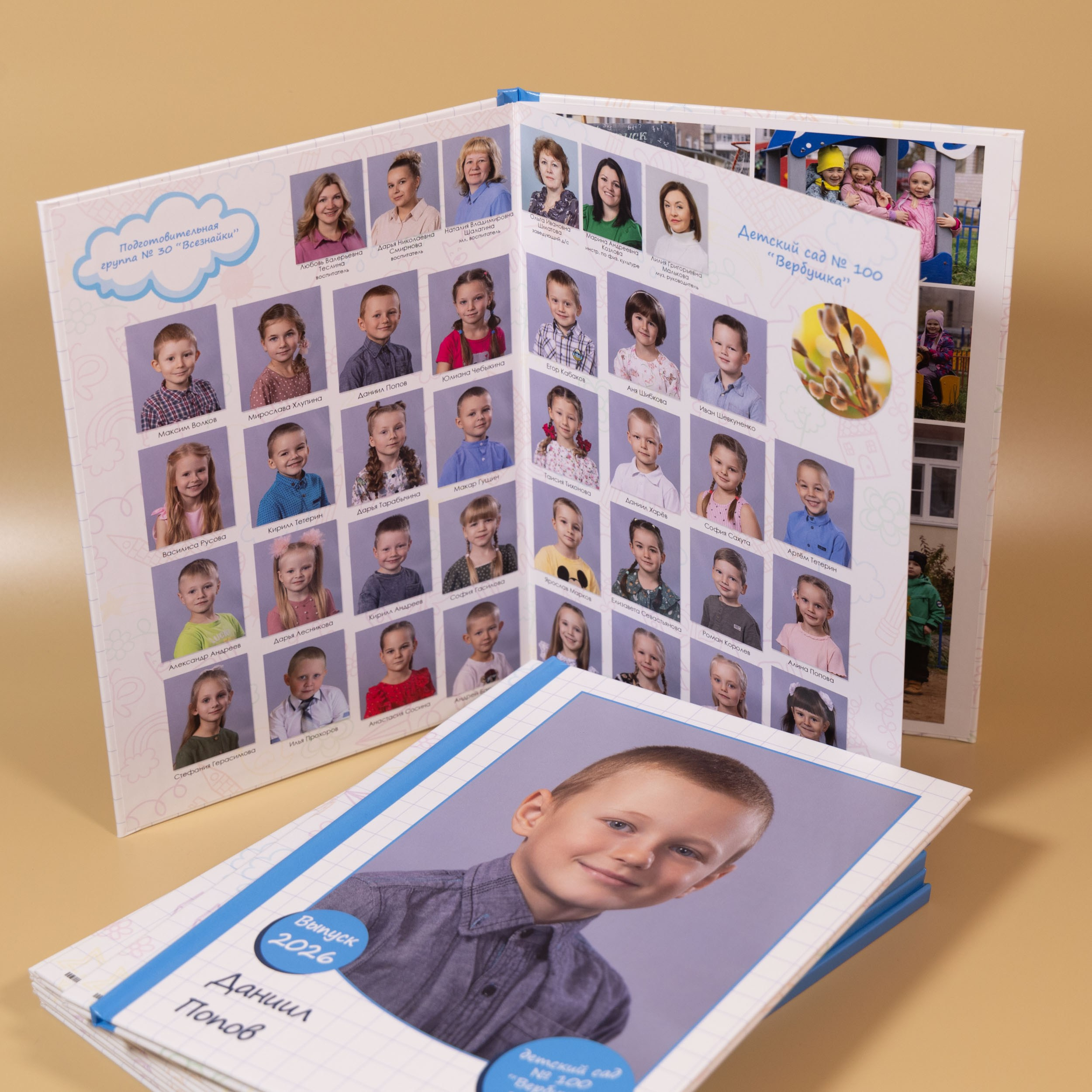 Выпускной альбом для детского сада «Планшет+» | Вологда