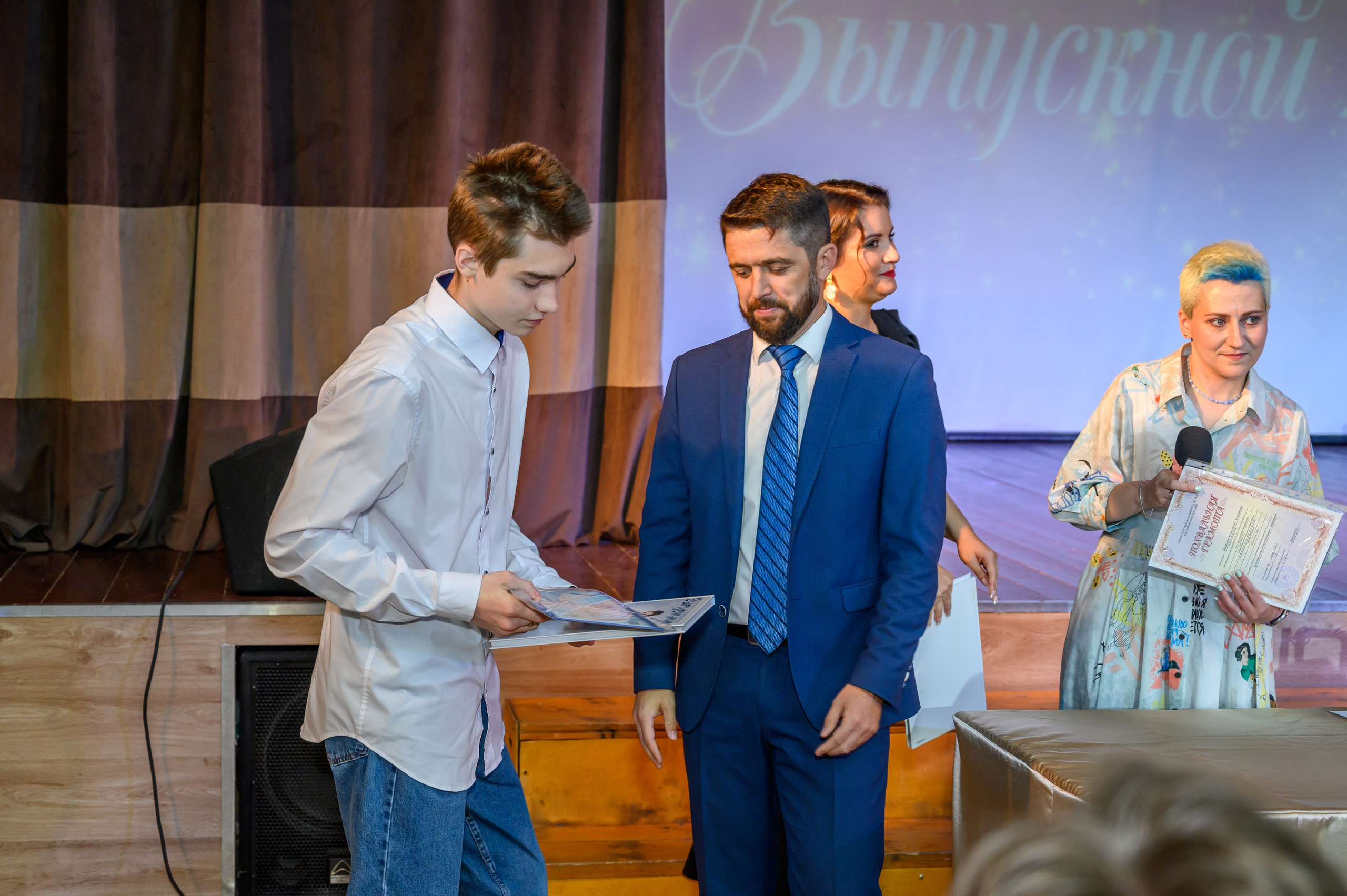 Выпускной 2023