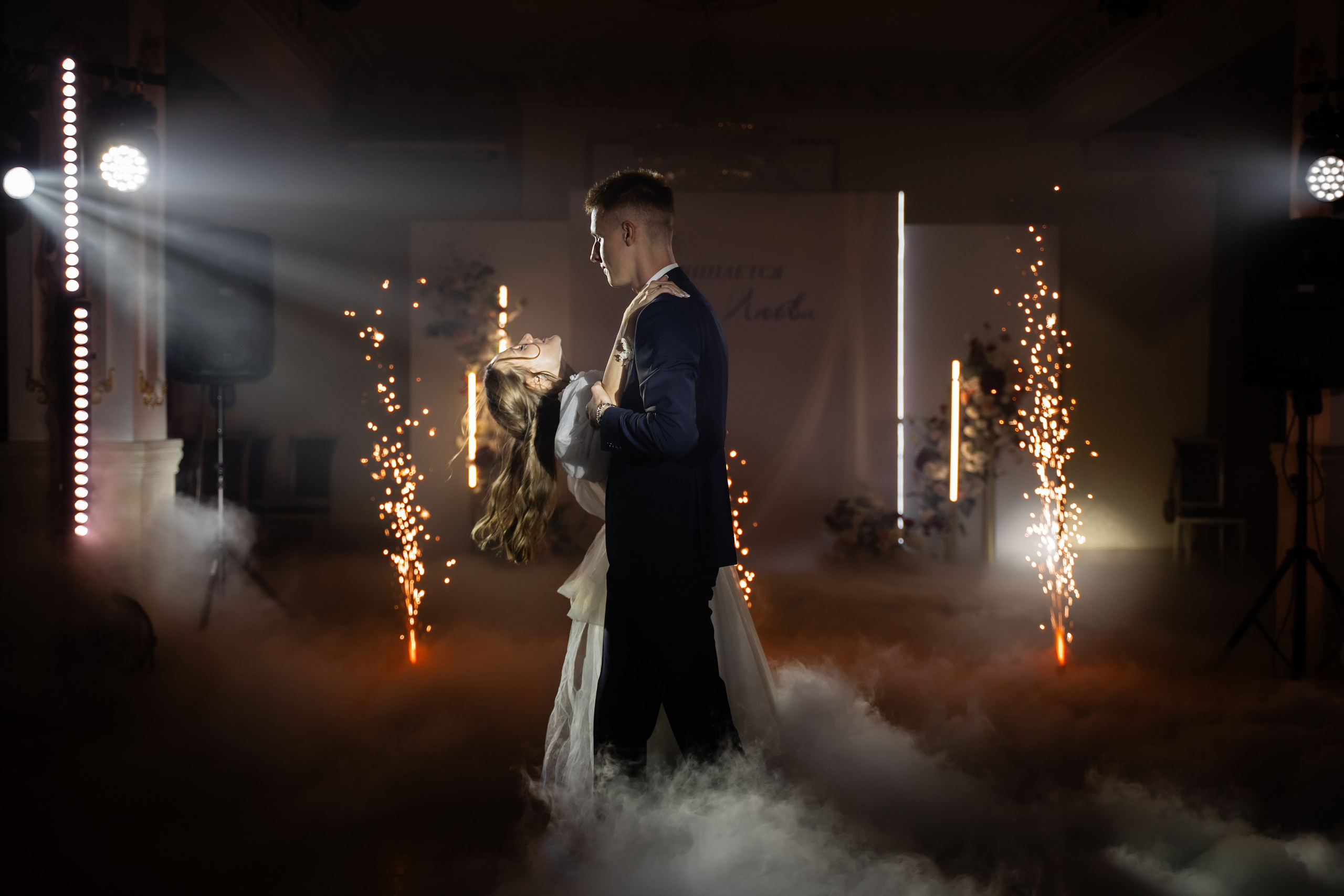 Елена и Александр. Свадебный фотограф Екатерина Кузнецова