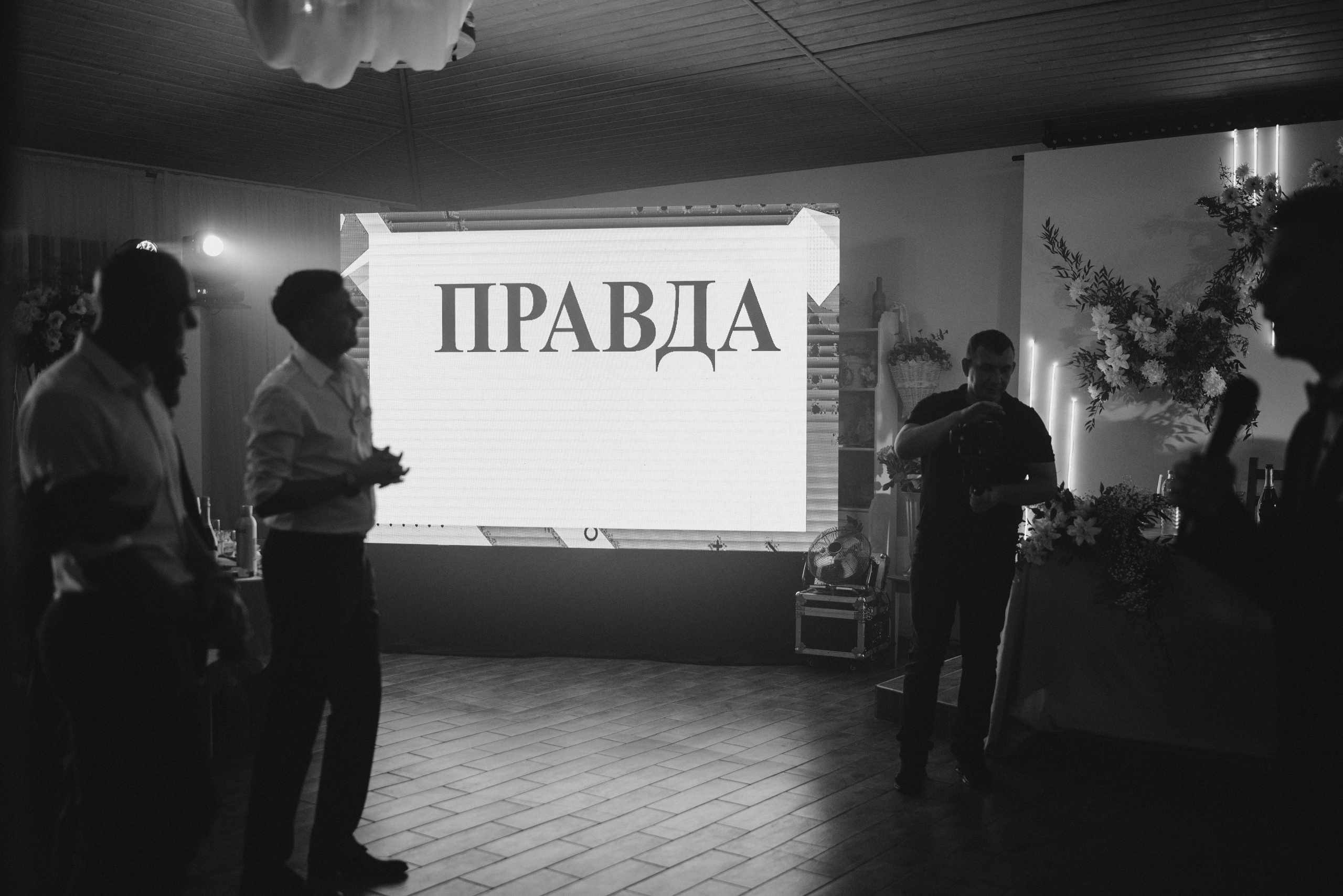 Александр и Анна. Старочеркасск. Фотограф Костикова Анастасия Ростов-на-Дону