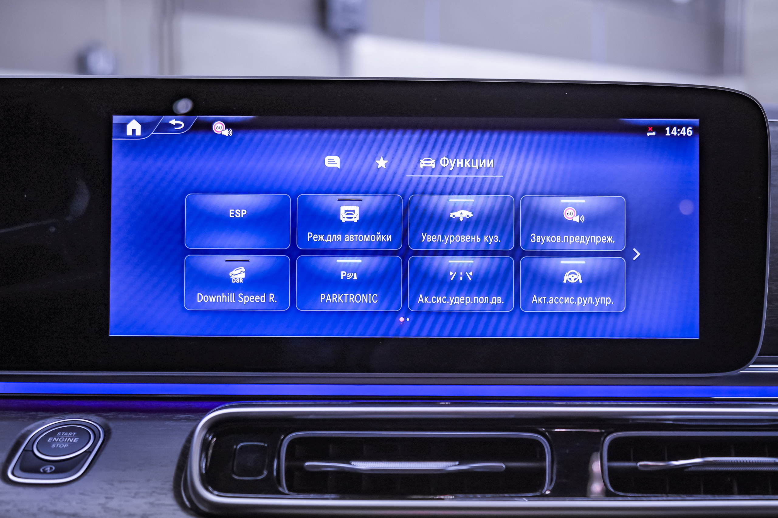 2024 MERCEDES BENZ V 300 d 4MATIC. Mixturecaptures