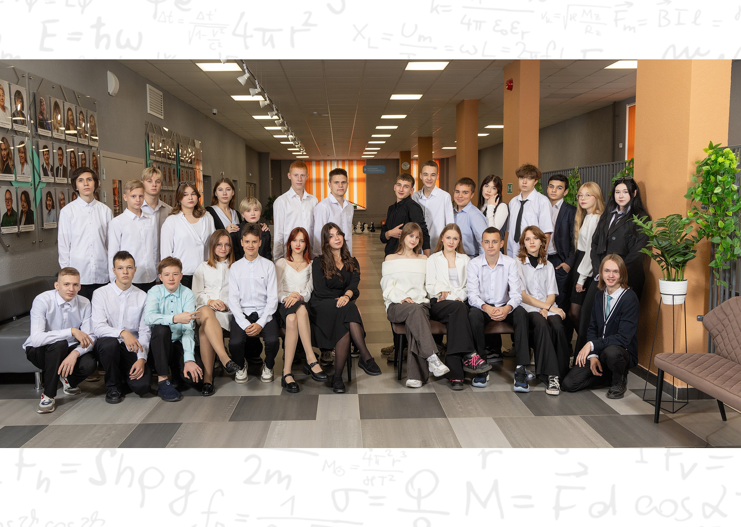 Выпуск 2025 | Школа № 41 9-Е