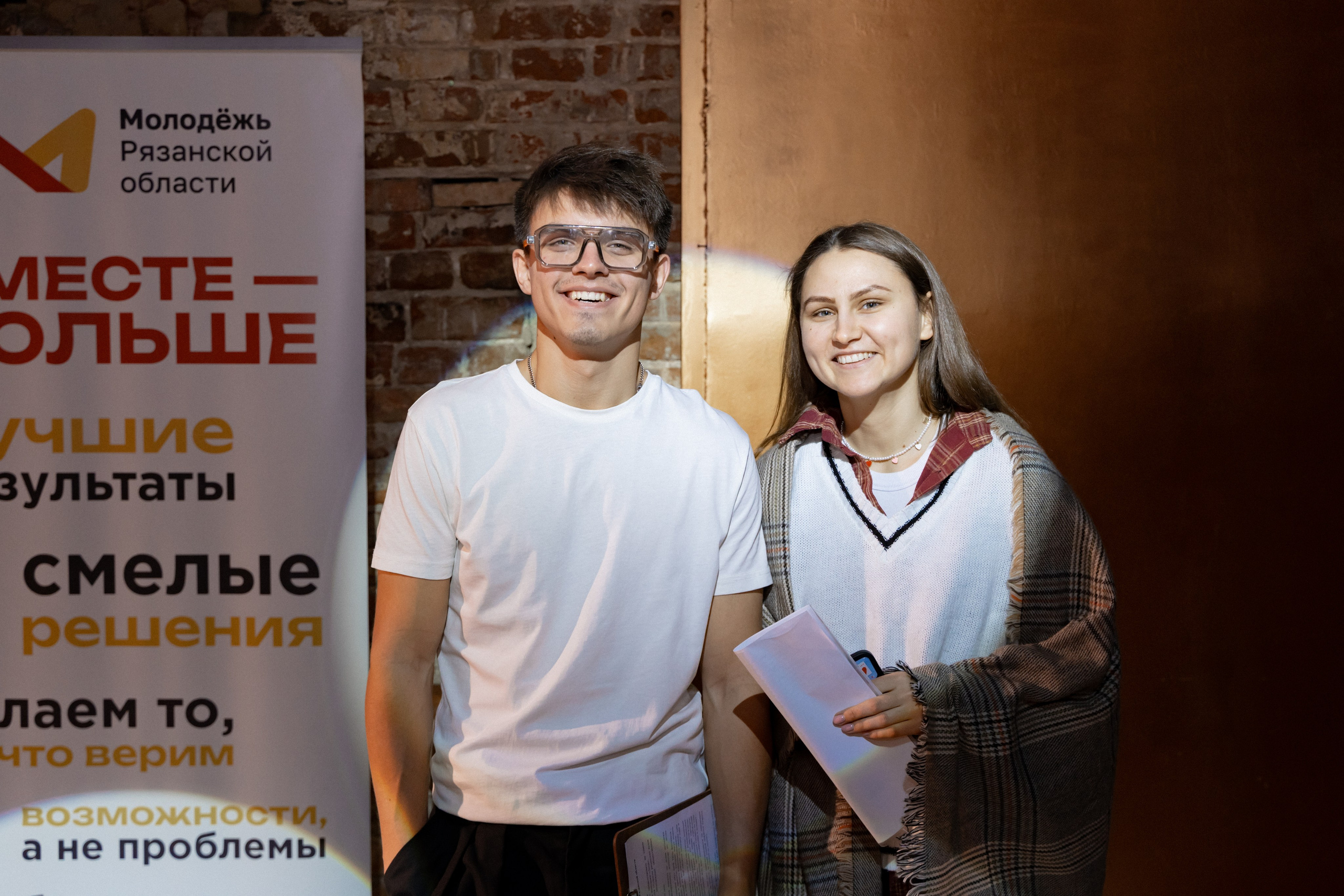 Фестиваль молодёжи «Лица» 2024. Фотограф Надежда Погребняк | Рязань | Москва