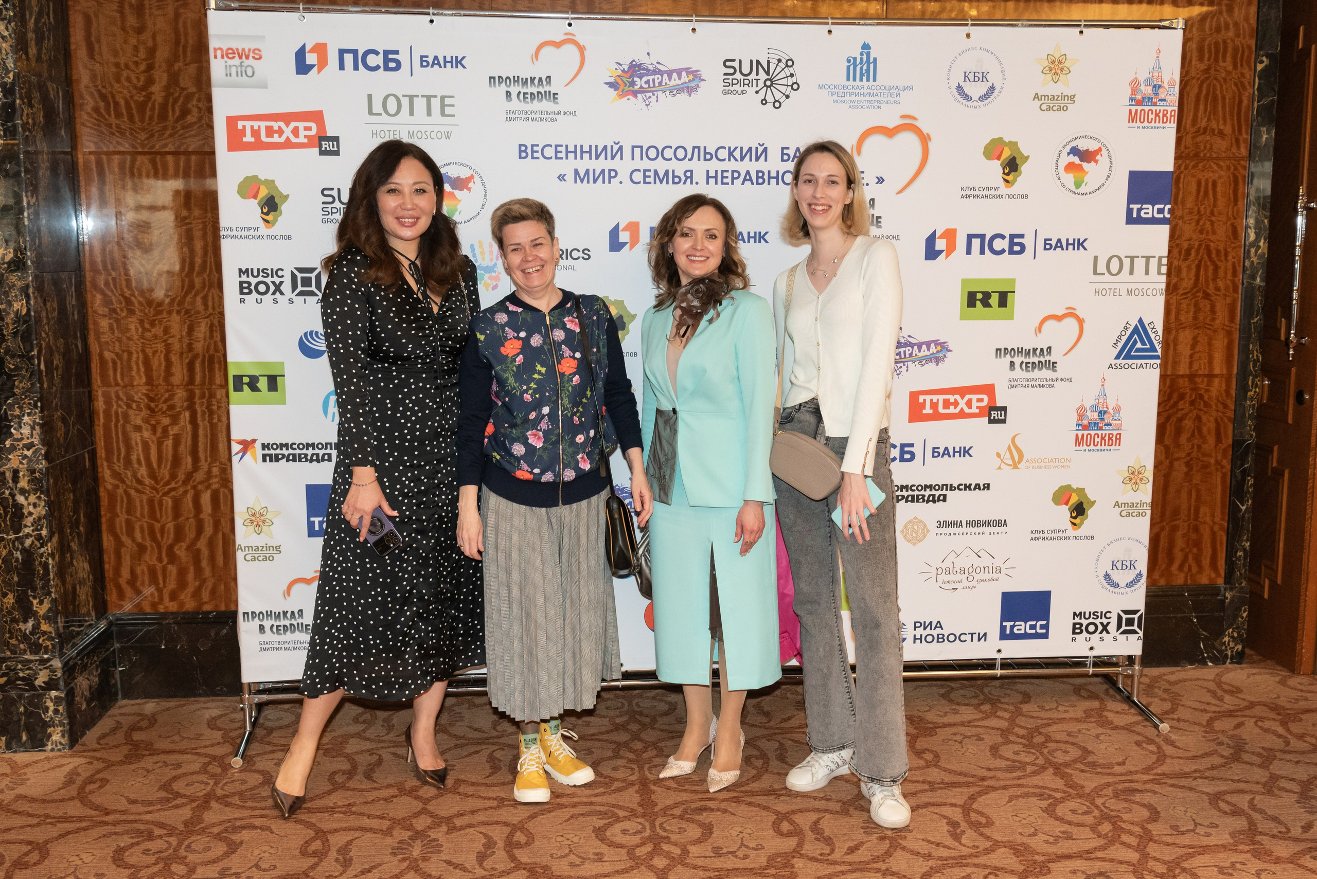 Репортаж с мероприятия