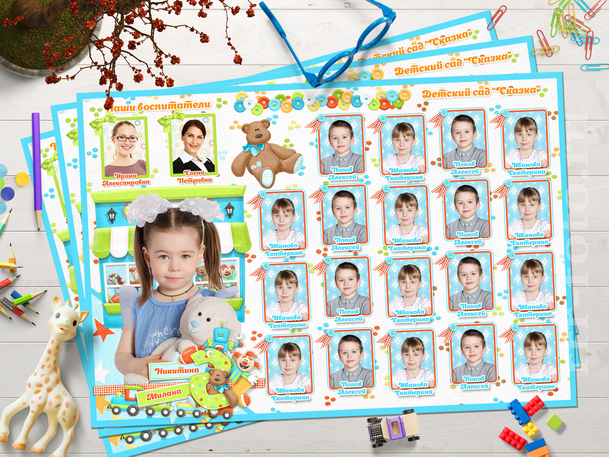 Виньетка групповая №3