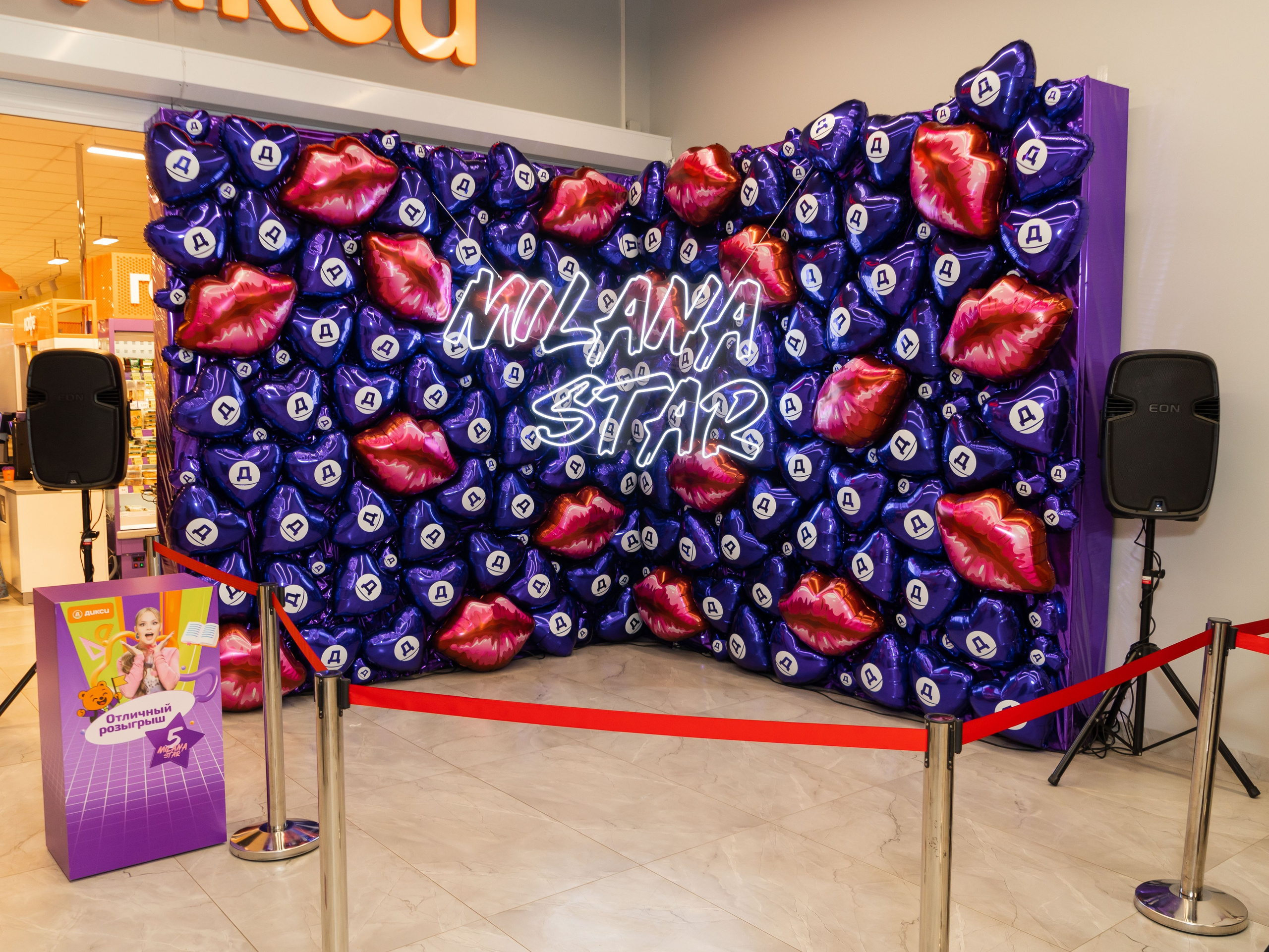 Дикси — Автограф сесия Милана Star. Фотограф Москва