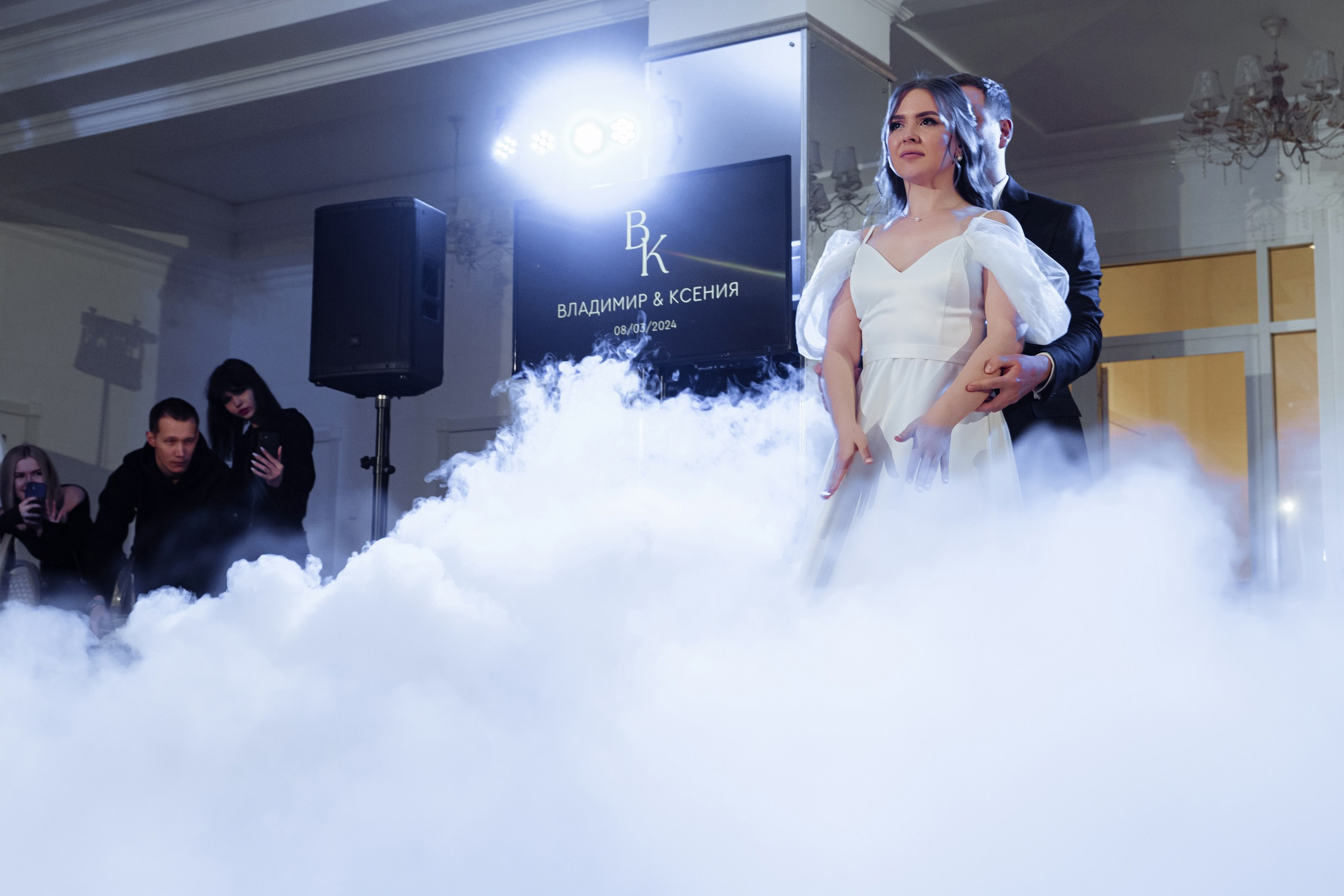 Ксюша и Вова (08-03-2024)