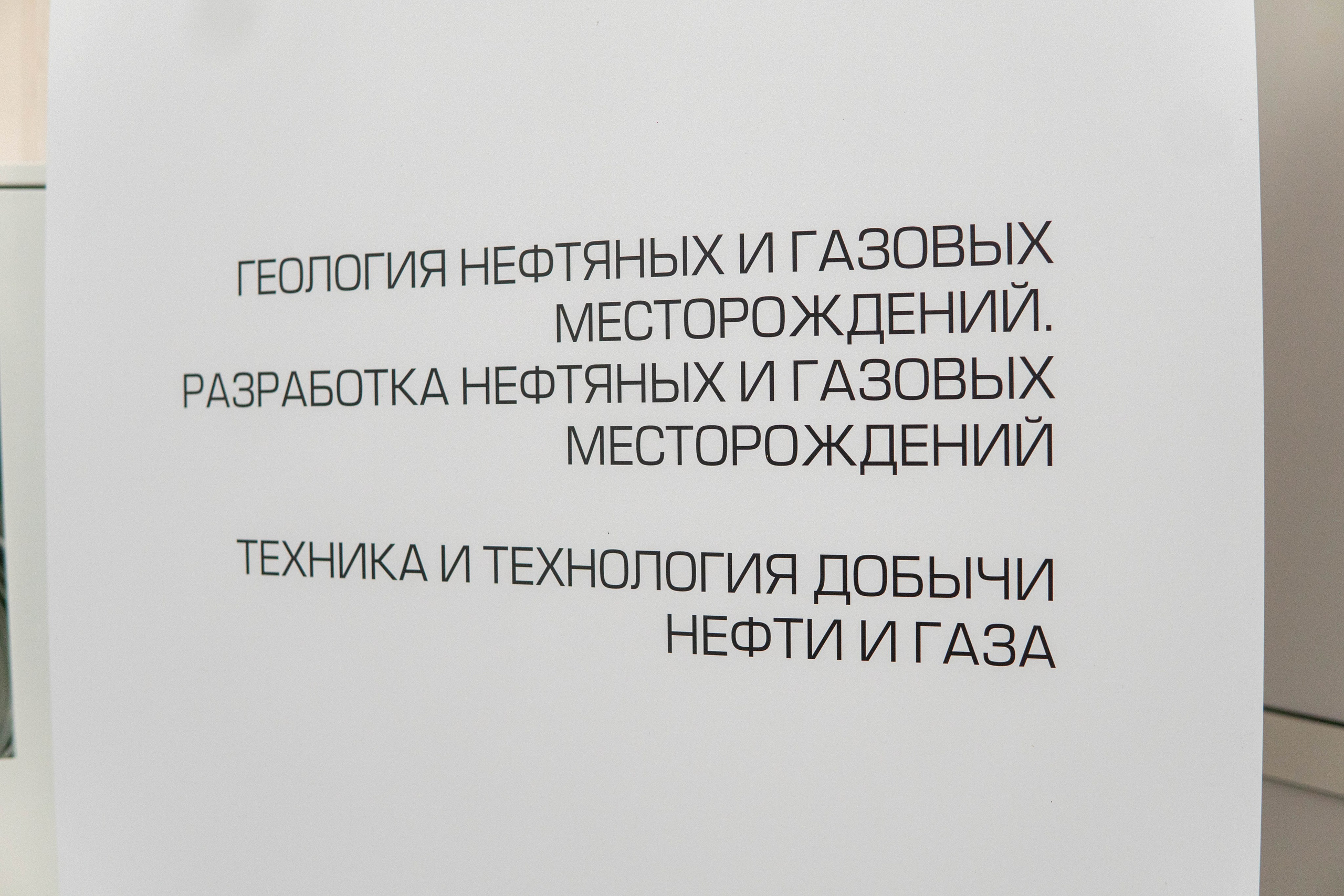 РНТК. Репортажный фотограф Виктория Павлюкова