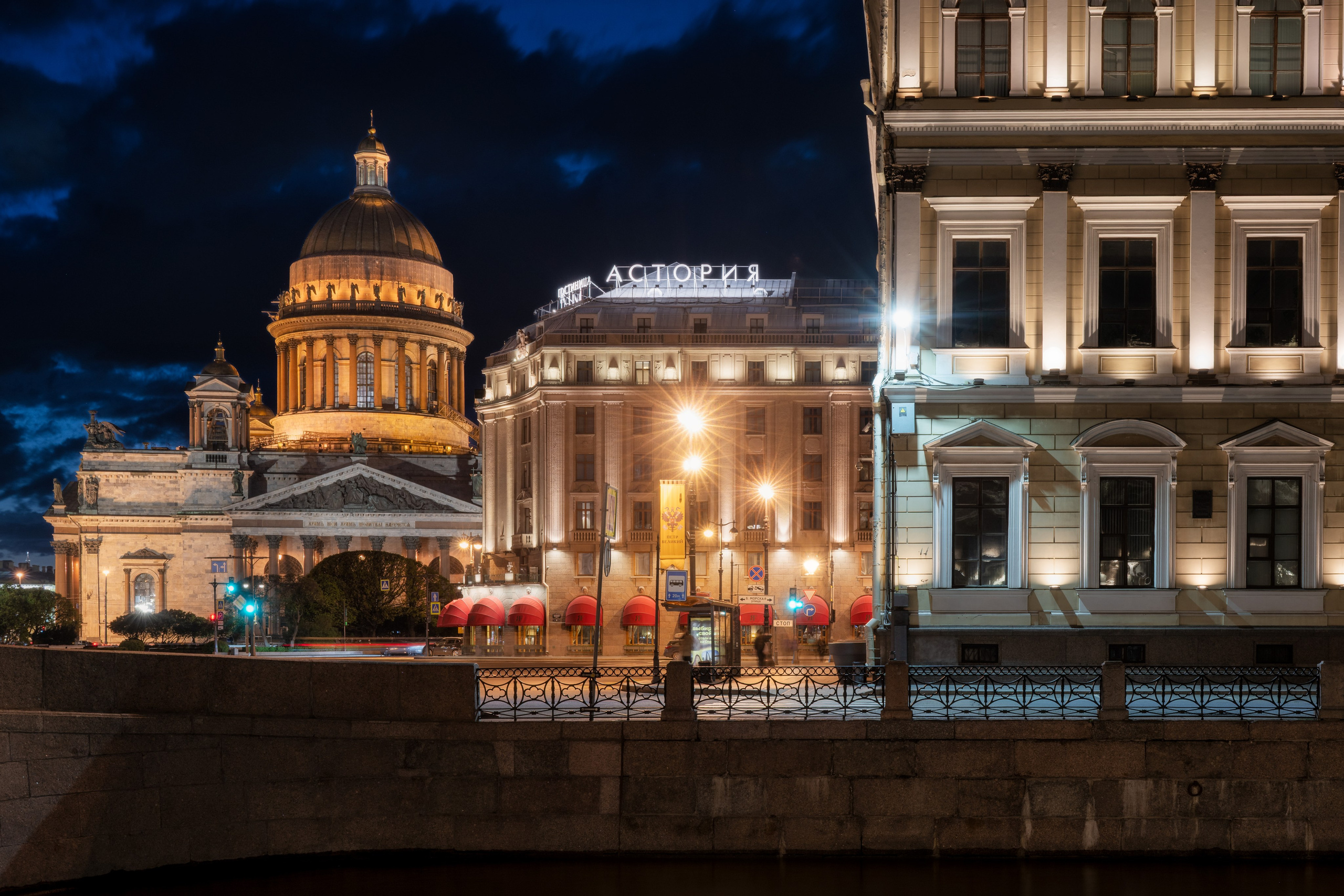 Вечерний вид на Исаакиевский собор и гостиницу Астория