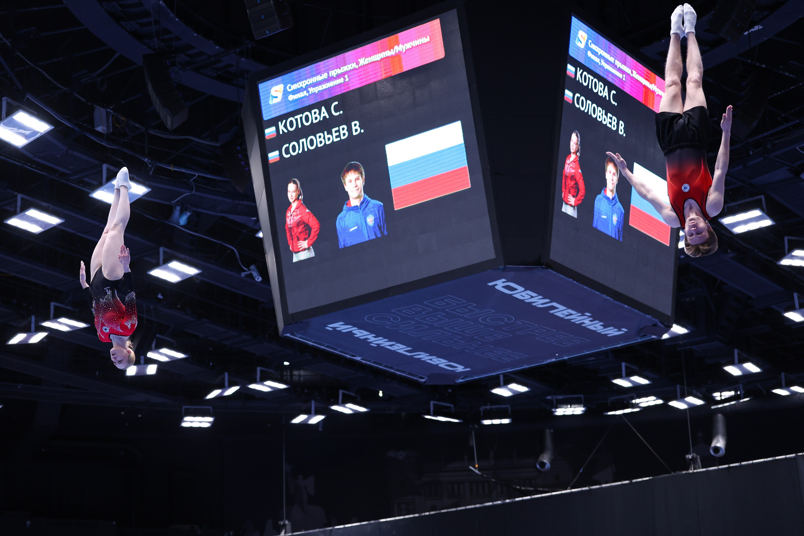«Кубок Г. Т. Добровольского» по прыжкам на батуте 26-28.05.2026. Спортивный и репортажный фотограф Антон Тереханов