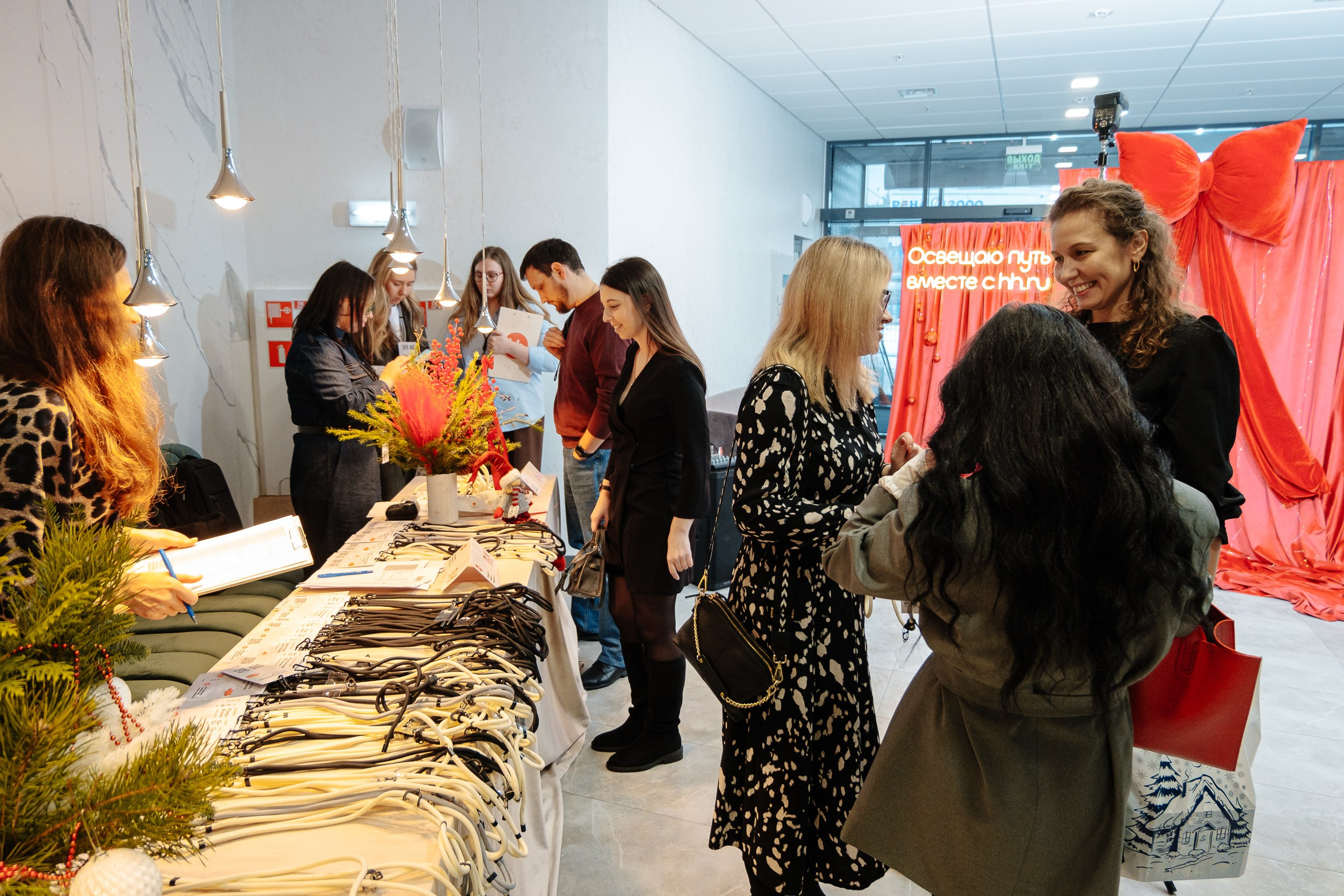 Конференция HH.ru