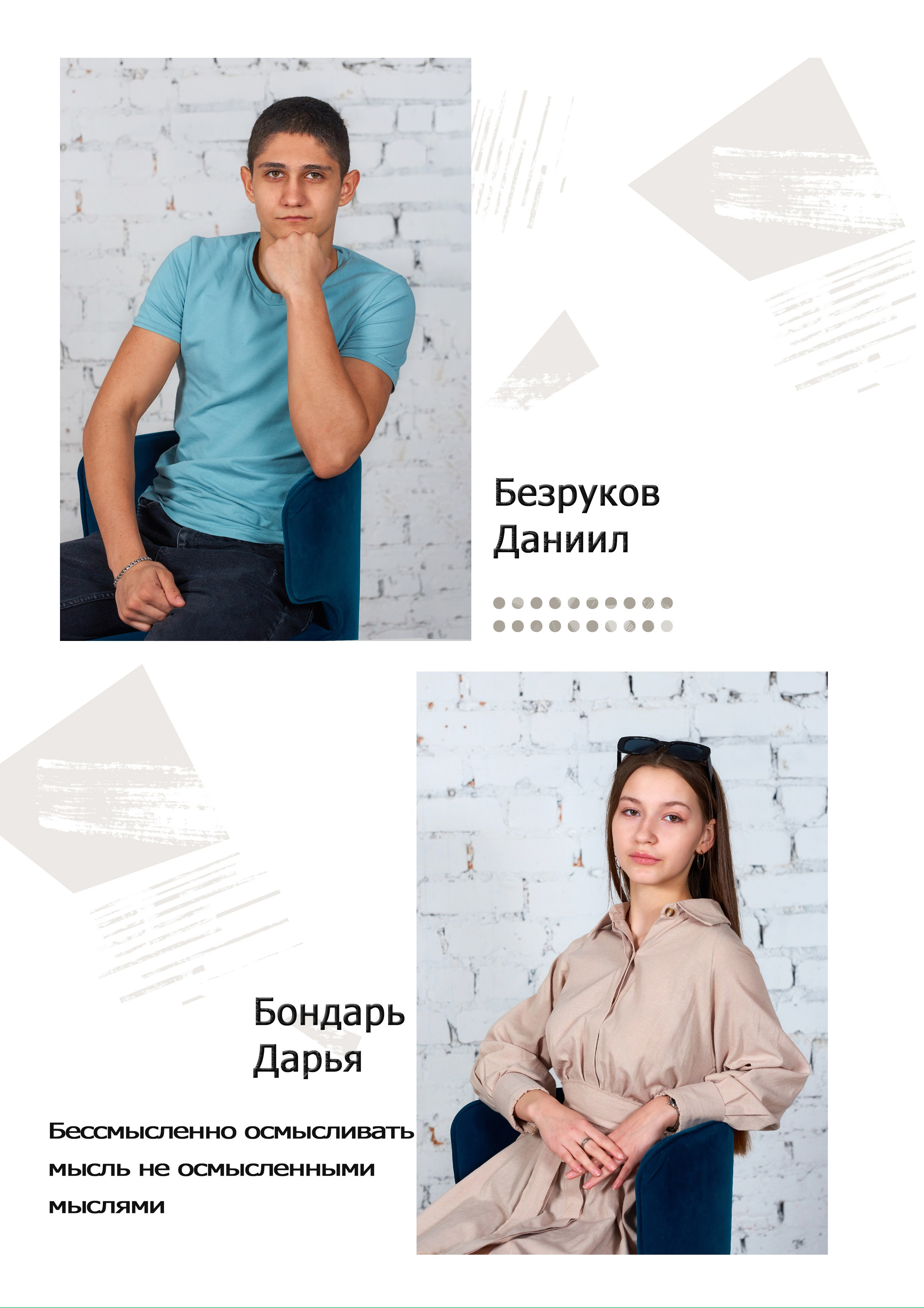 Выпуск 2024 2 школа Многостраничный. Childrenfoto.ru