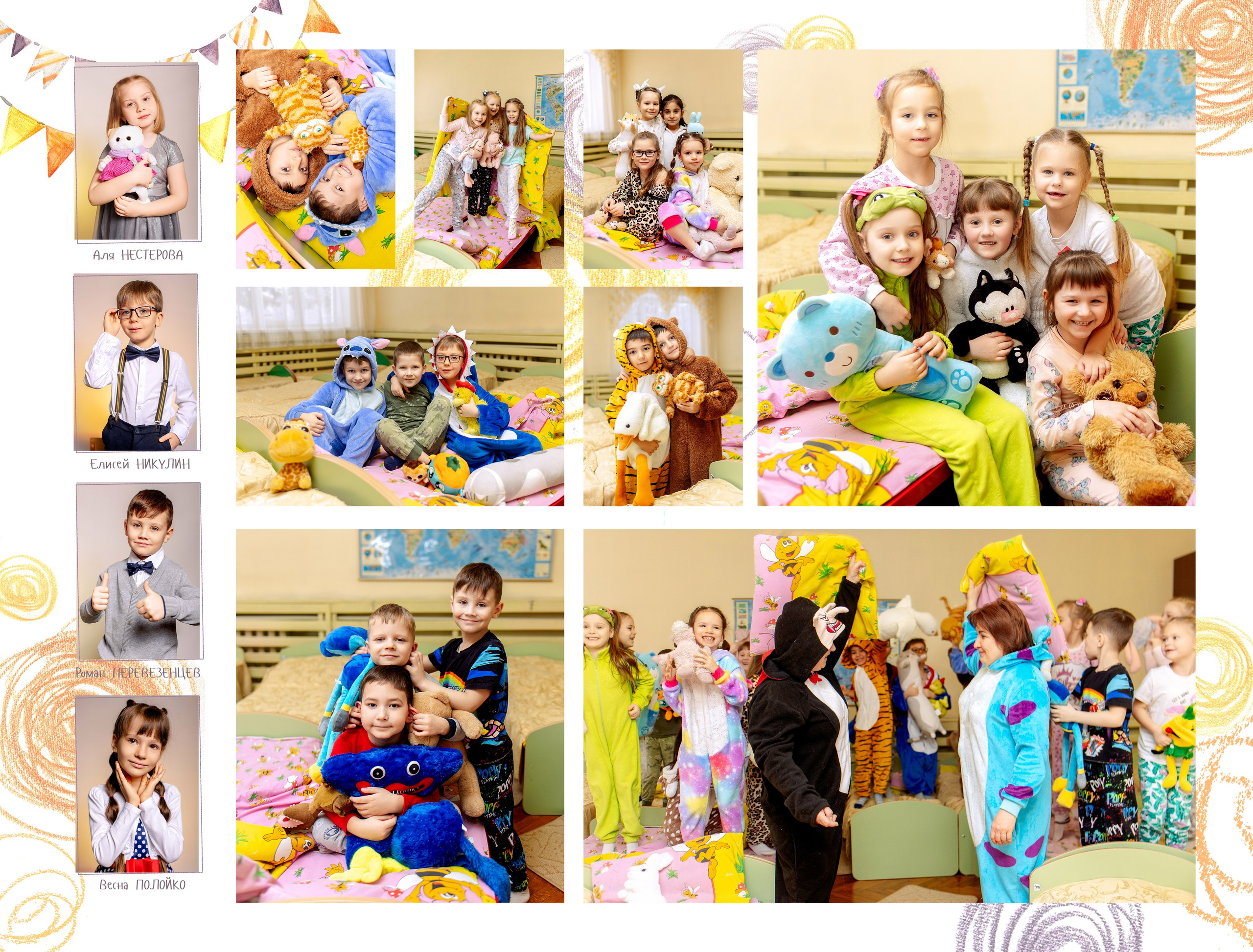 КИДС. Выпускные альбомы Зеленоград Москва