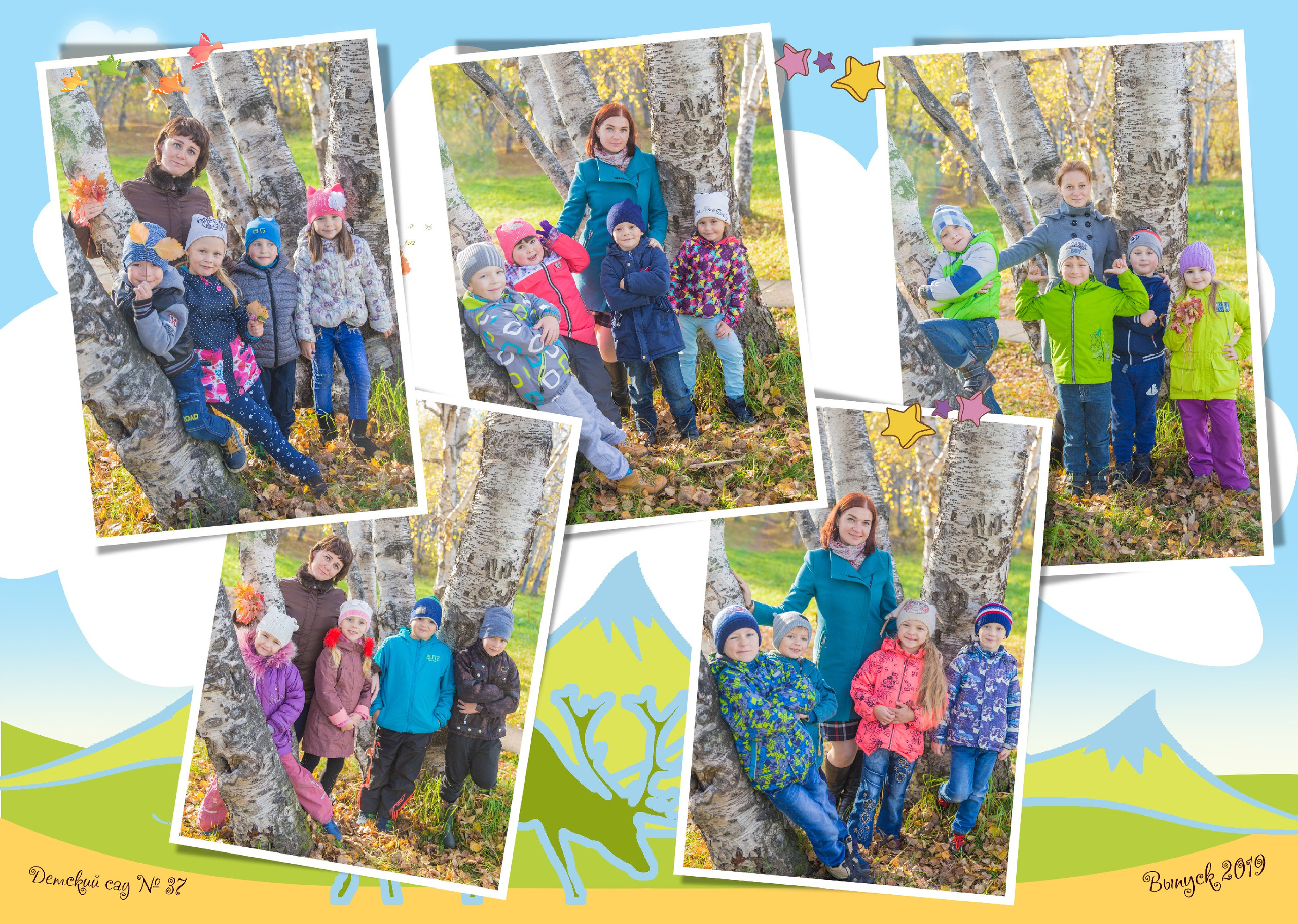 Мир детства. Выпускные альбомы на Камчатке