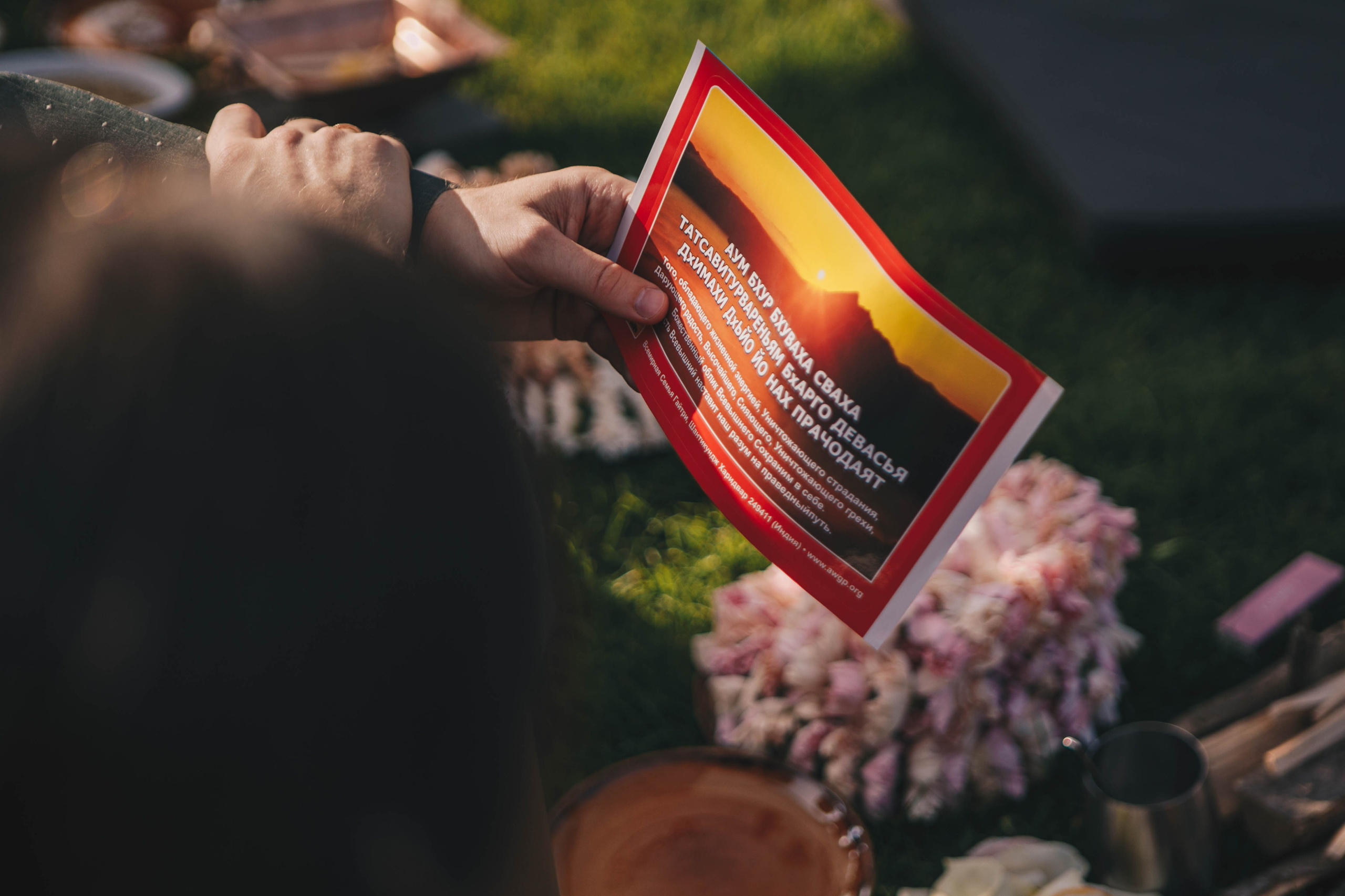 ВИВАХА. Фотограф Лебедева Наталья