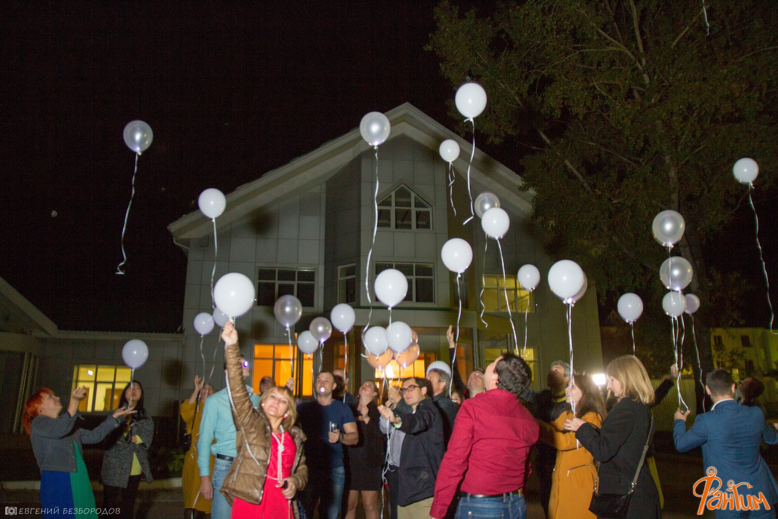 Всемирный День Фантимовца | 24-25.09.2016. Галерея Фантим