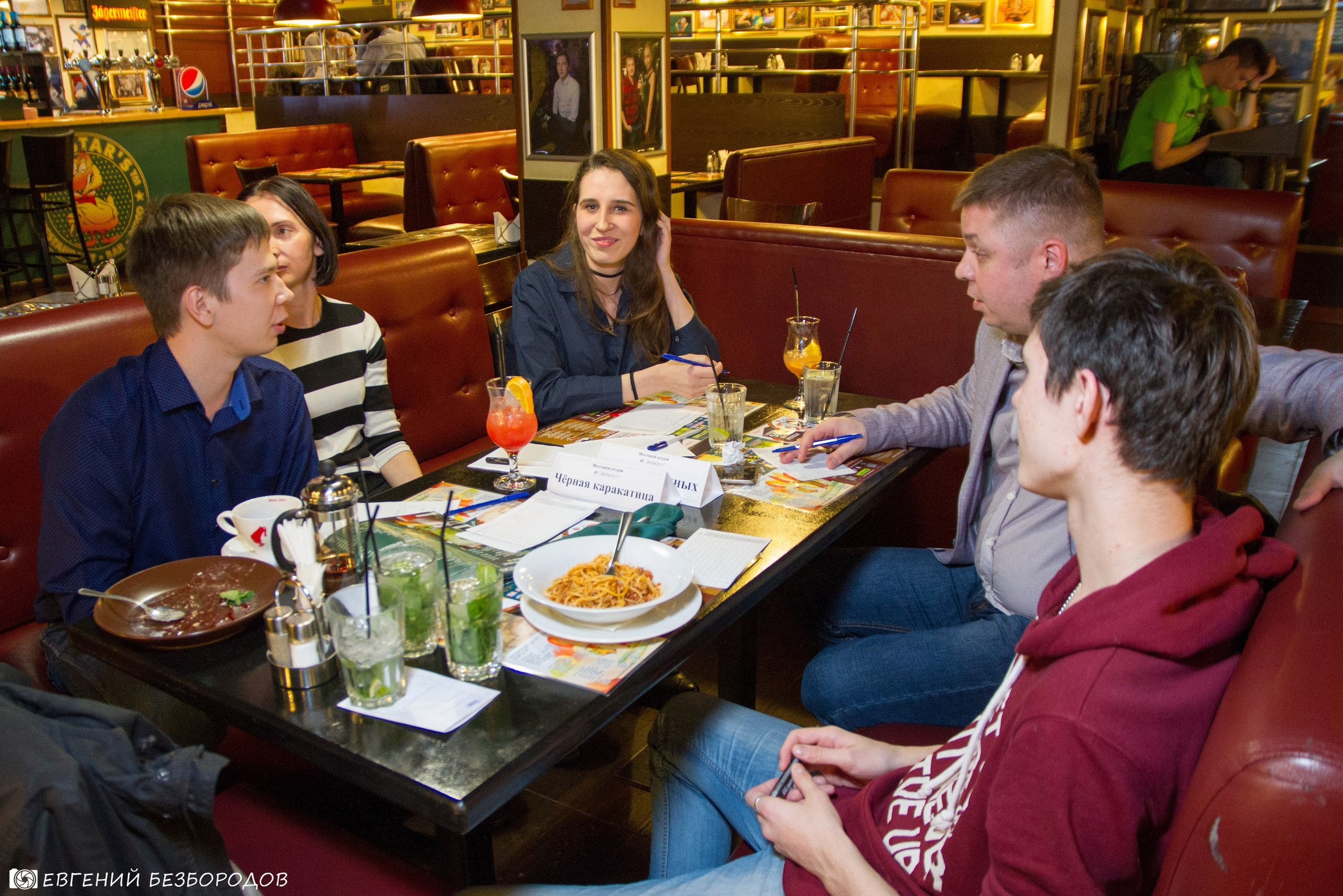 Квиз | 26.04.2017. Галерея Фантим