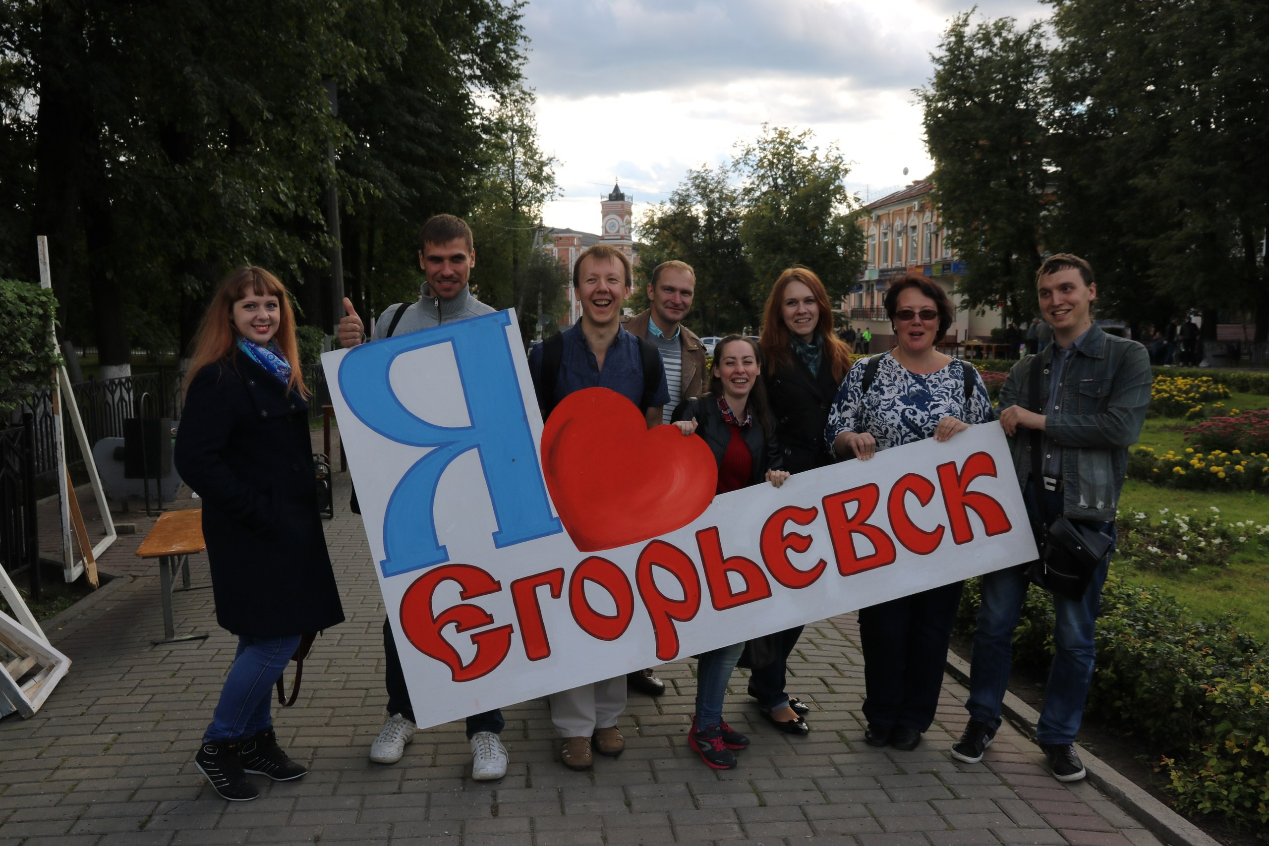 Егорьевск | 10.09.2016. Галерея Фантим