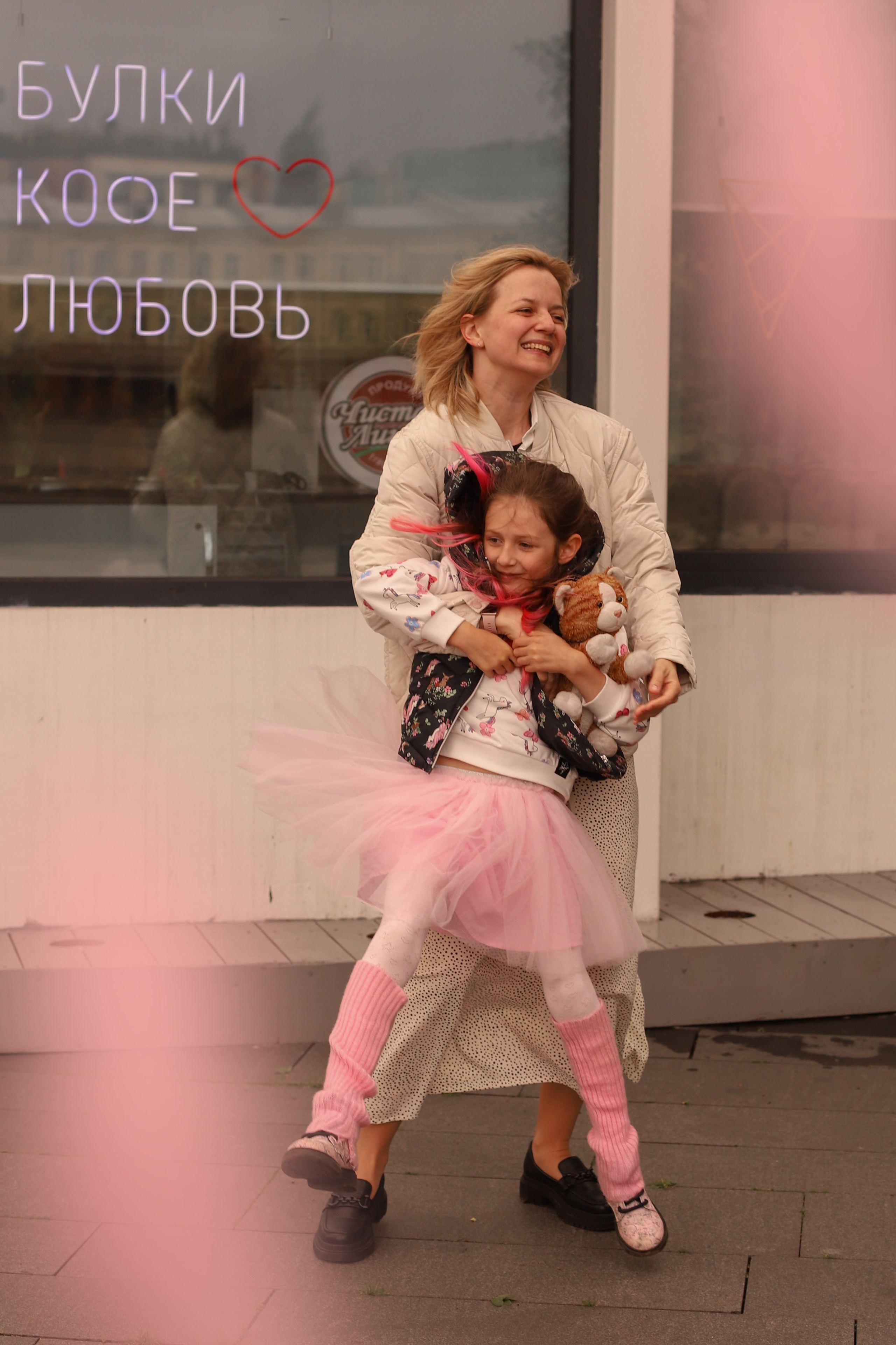 Семейная фотопрогулка. Фотограф в Москве Елена Дроботя