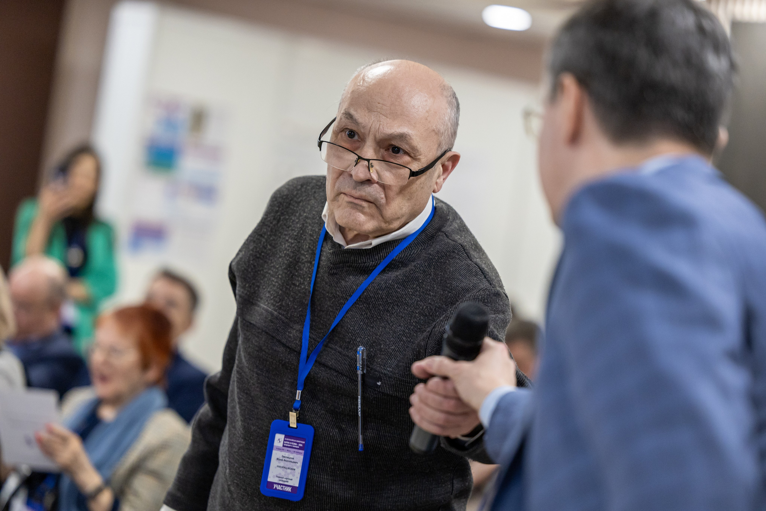Конференция. Репортажный фотограф в Москве Екатерина Якель