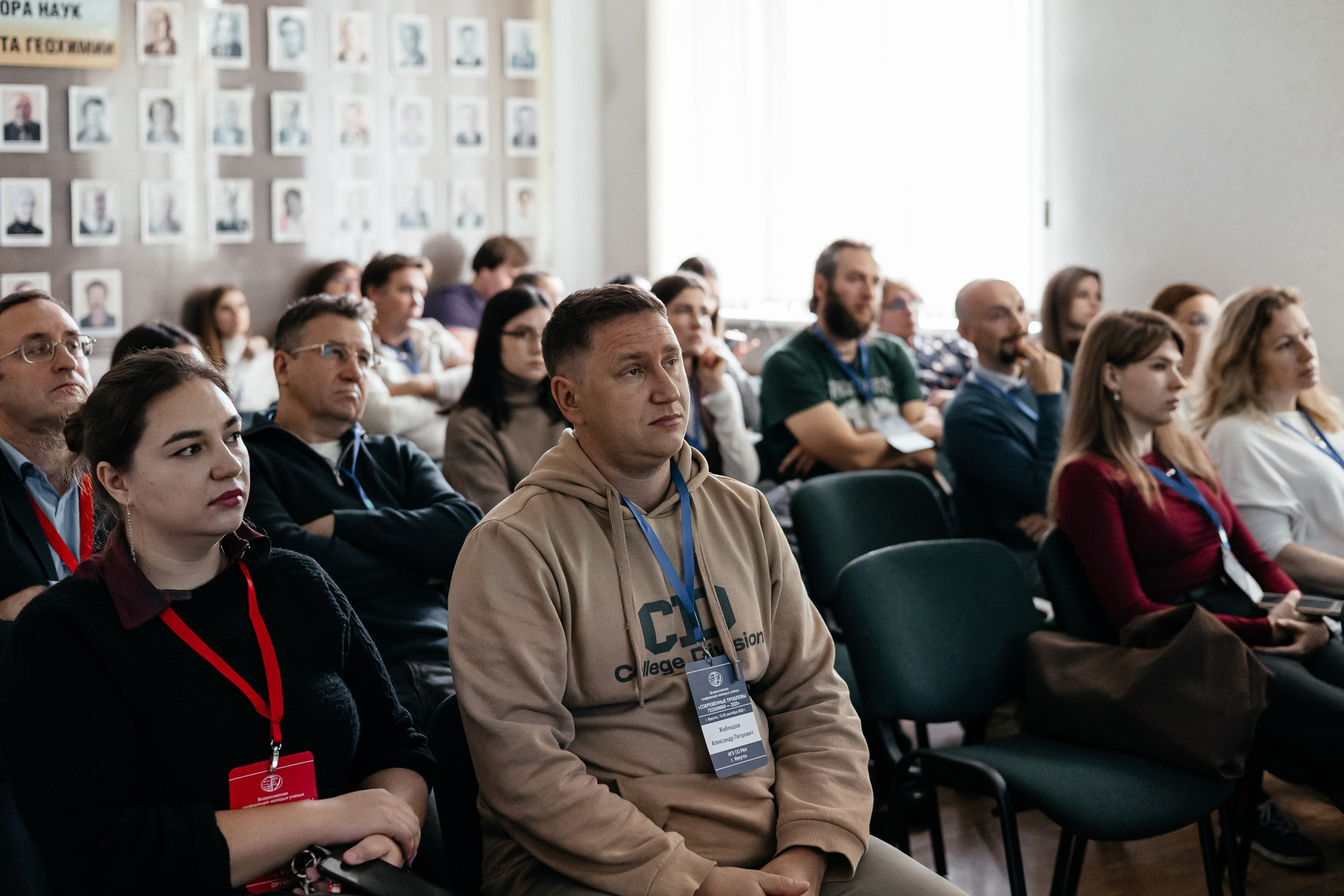 Всероссийская конференция молодых ученых «Современные проблемы геохимии — 2025»