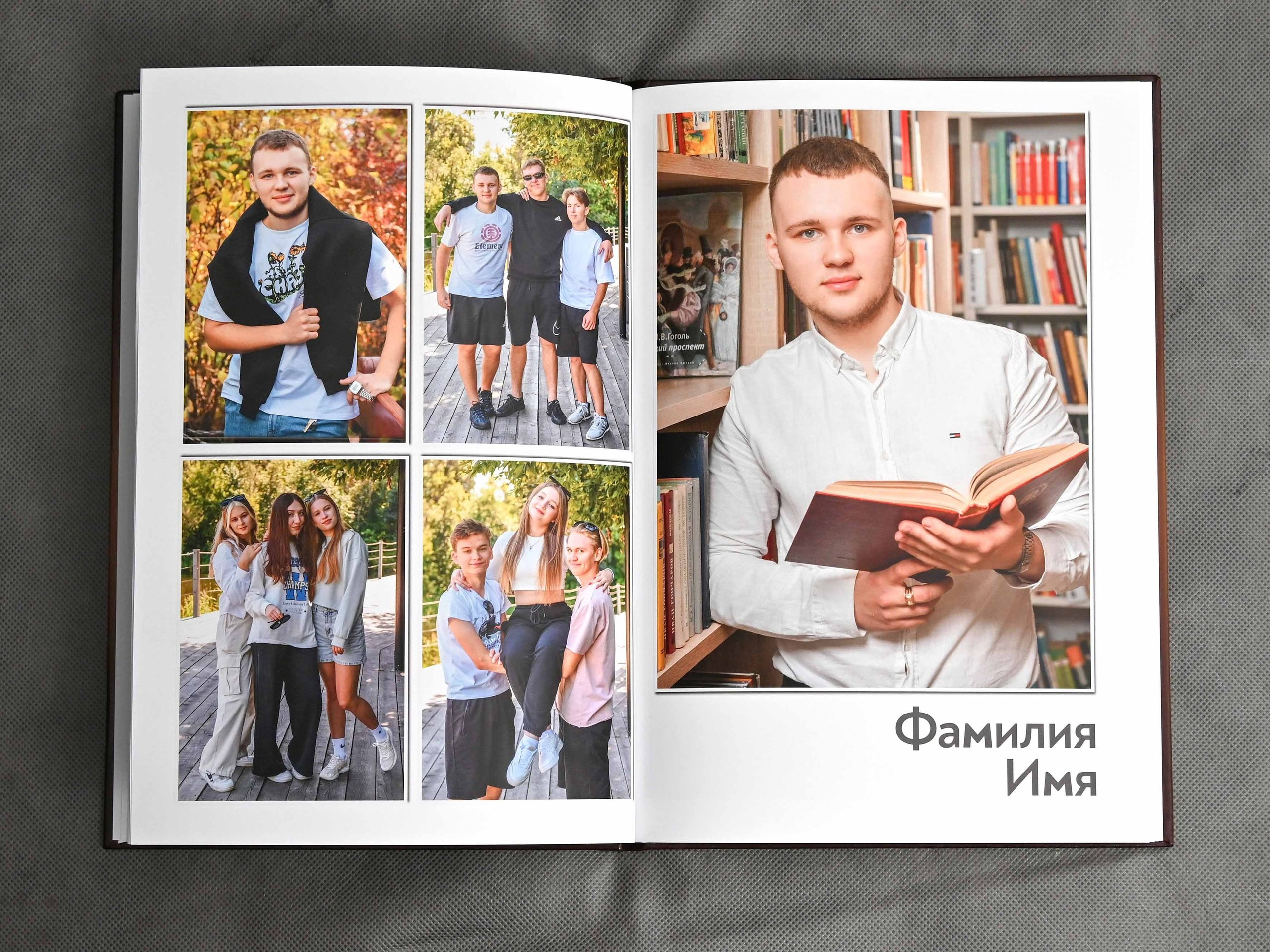 Книга с мягкими журнальными страницами 21×30см. Количество страниц — 60. Цена -5580р. Школьные фотоальбомы в Мичуринске