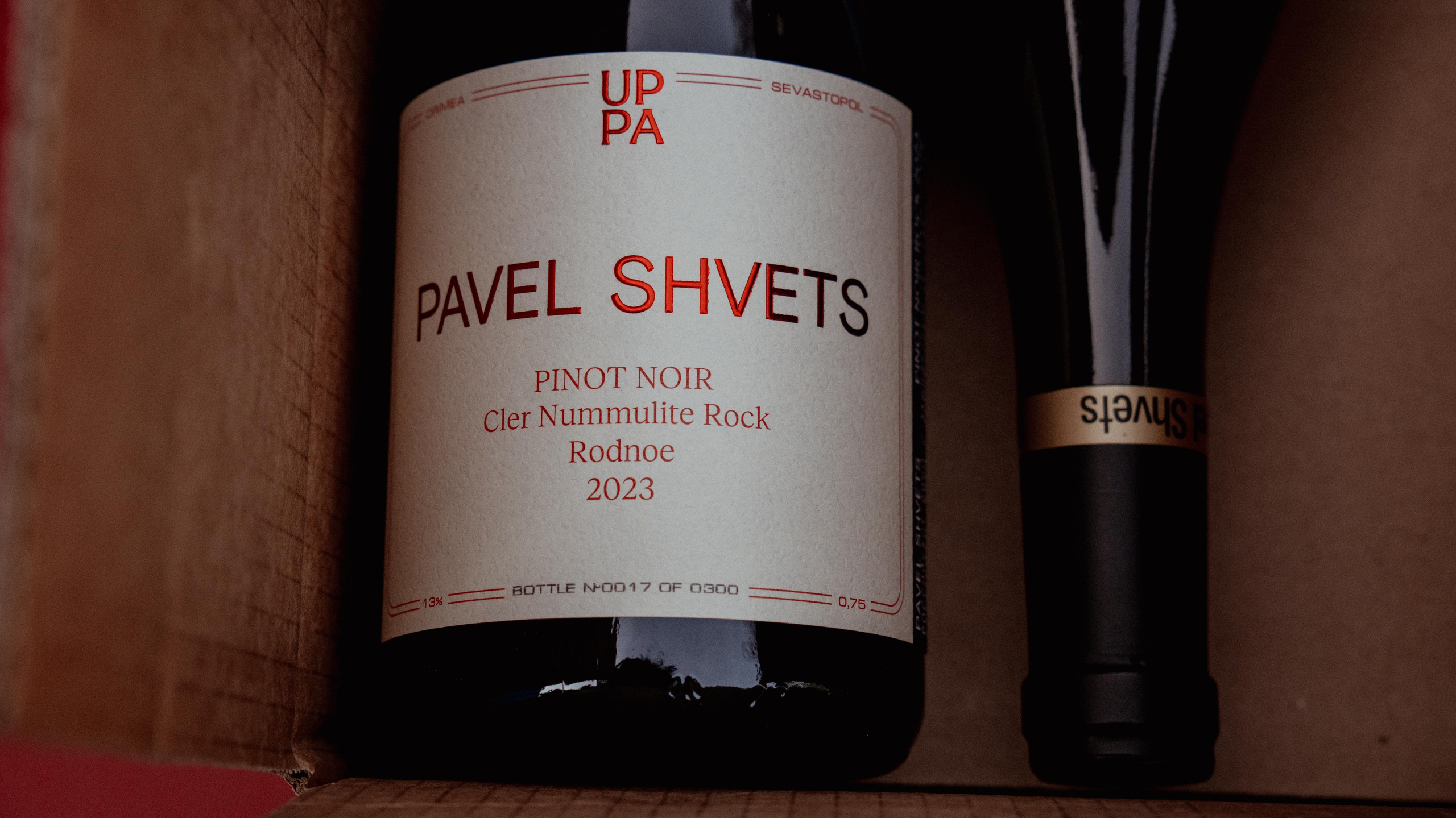 Новый дизайн коробки для Uppa Winery. Фотограф в Крыму Алевтина Швец