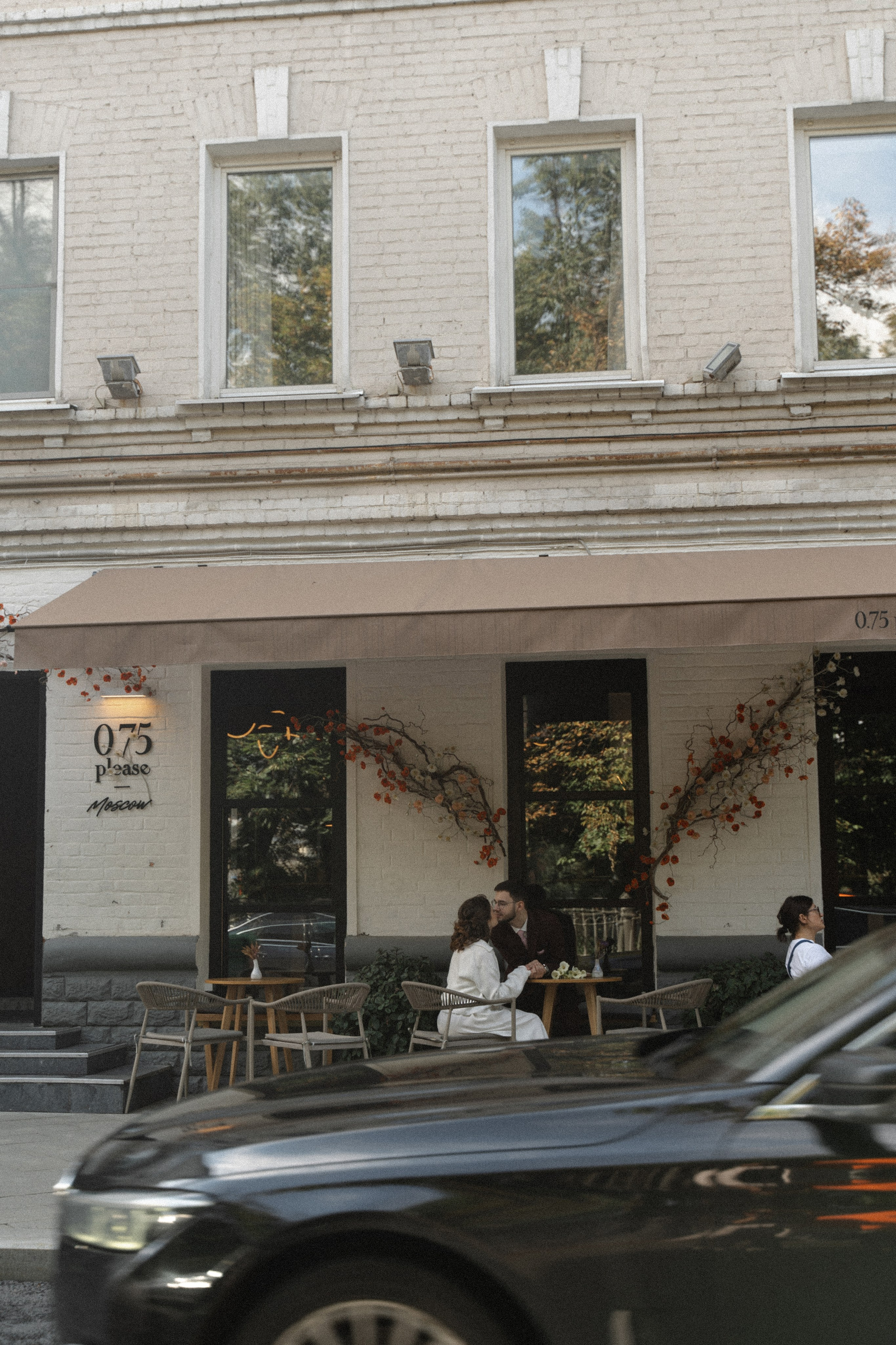 Ульяна и Петр. Фотограф в Москве Наталия Варакина