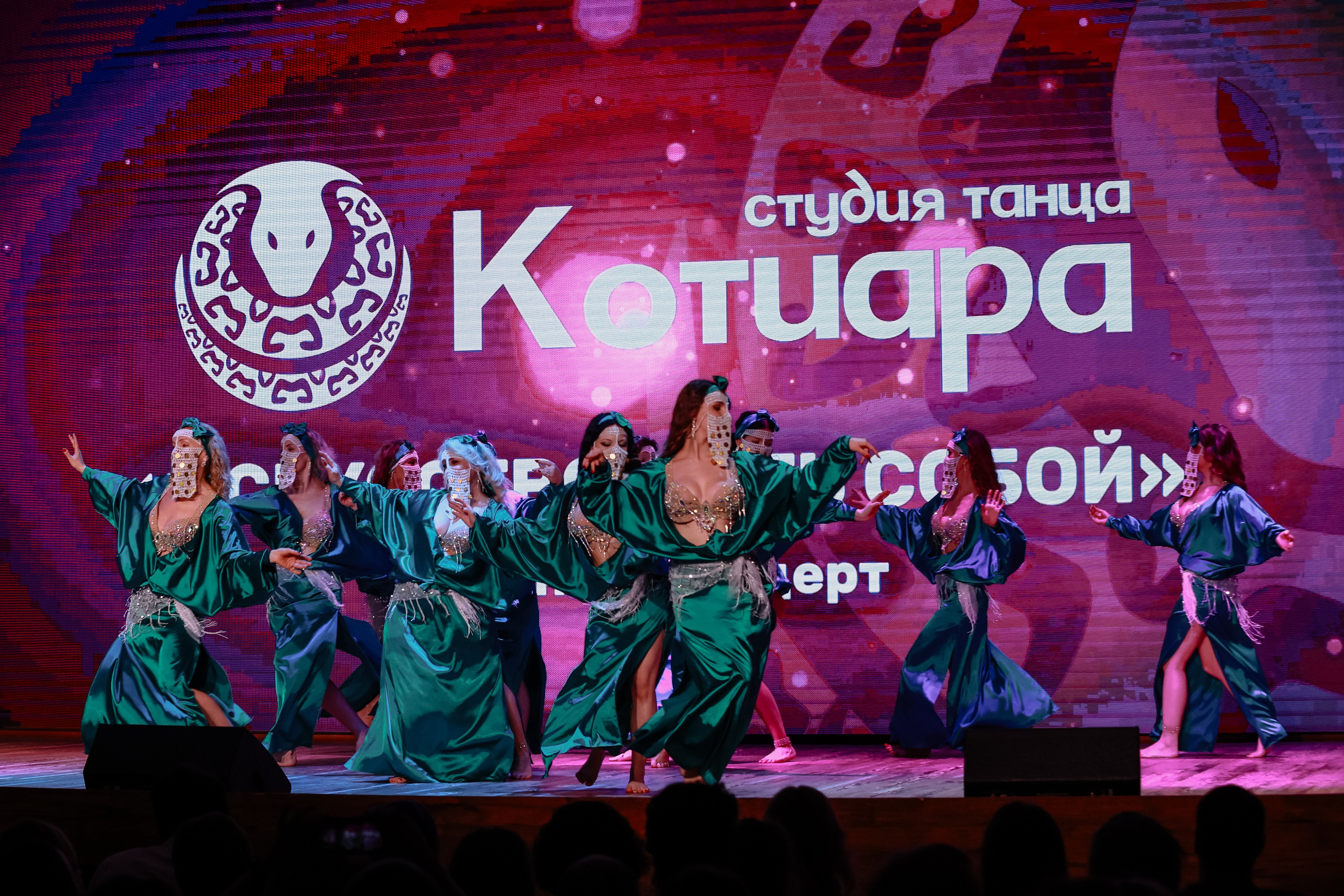 Котиара _ Отчетник. Фотограф Юлия Мальцева