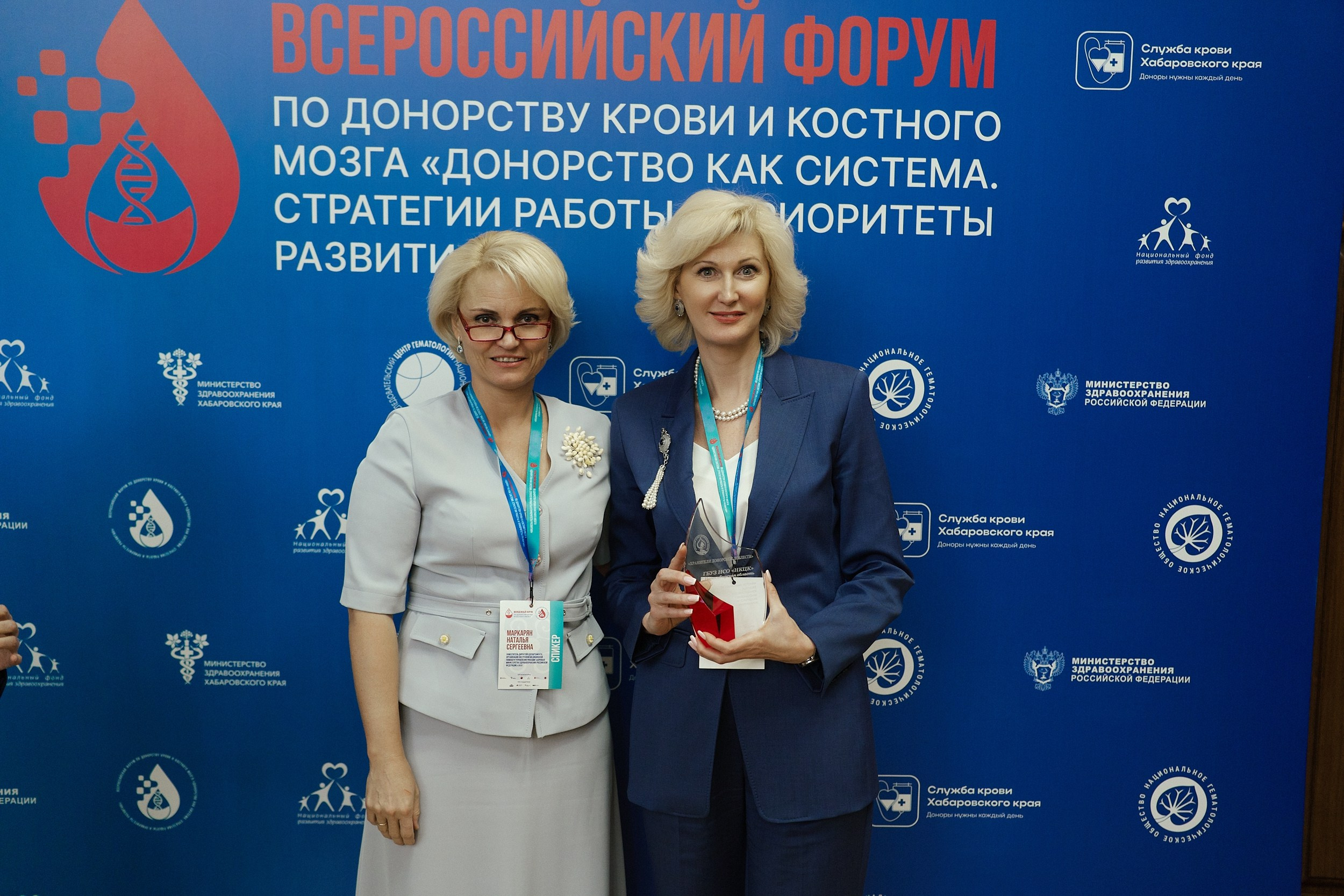 СЕРОССИЙСКИЙ ФОРУМ ПО ДОНОРСТВУ КРОВИ И КОСТНОГО МОЗГА. ФОТОГРАФ НА МЕРОПРИЯТИЕ ОТ СОЛЬ МЕДИА PRODUCTION