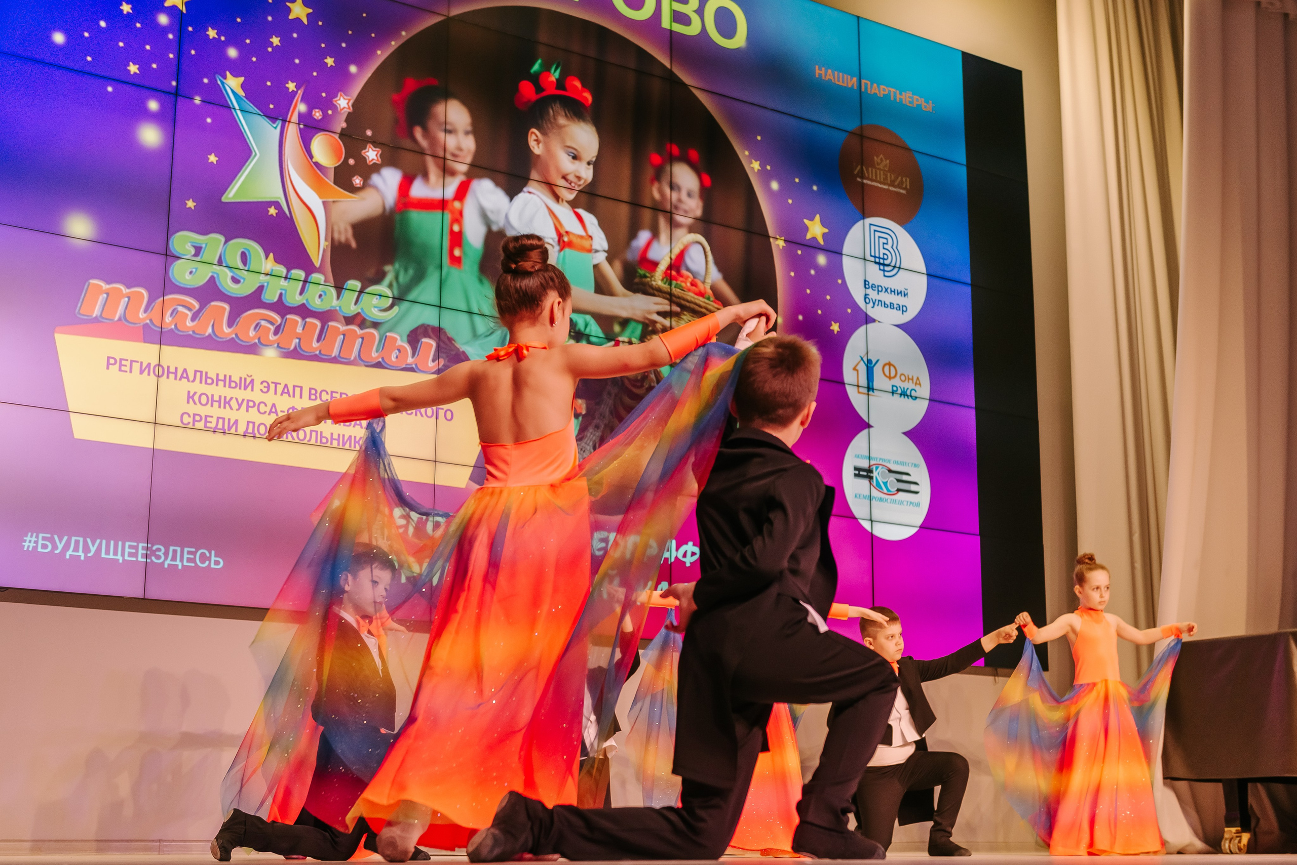 Юные Таланты России 2024. Детский фотограф, семейный фотограф и репортажи в Кемерово